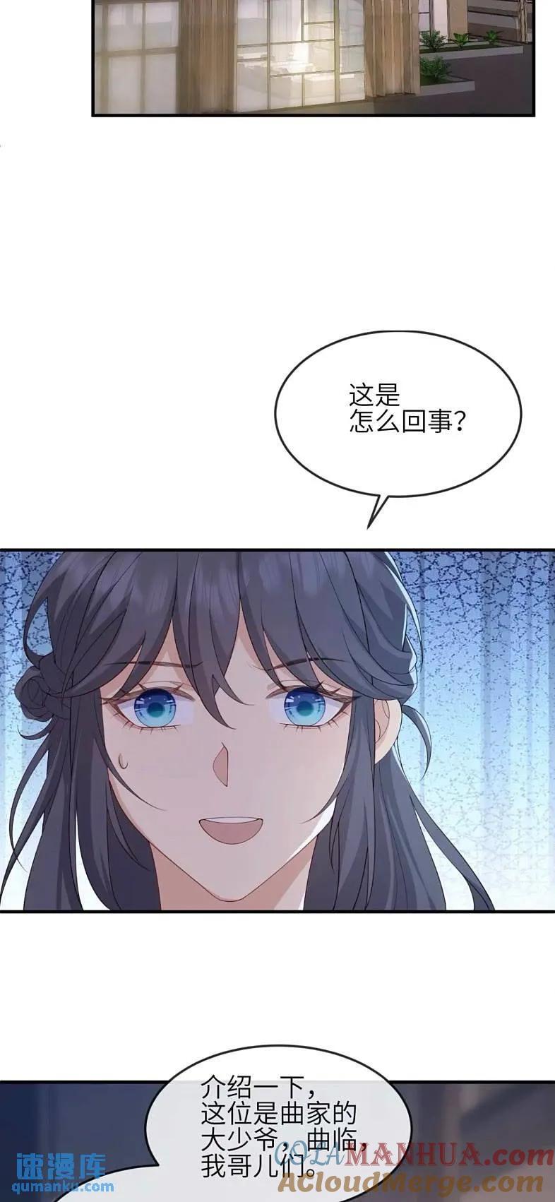 116 青年才俊8