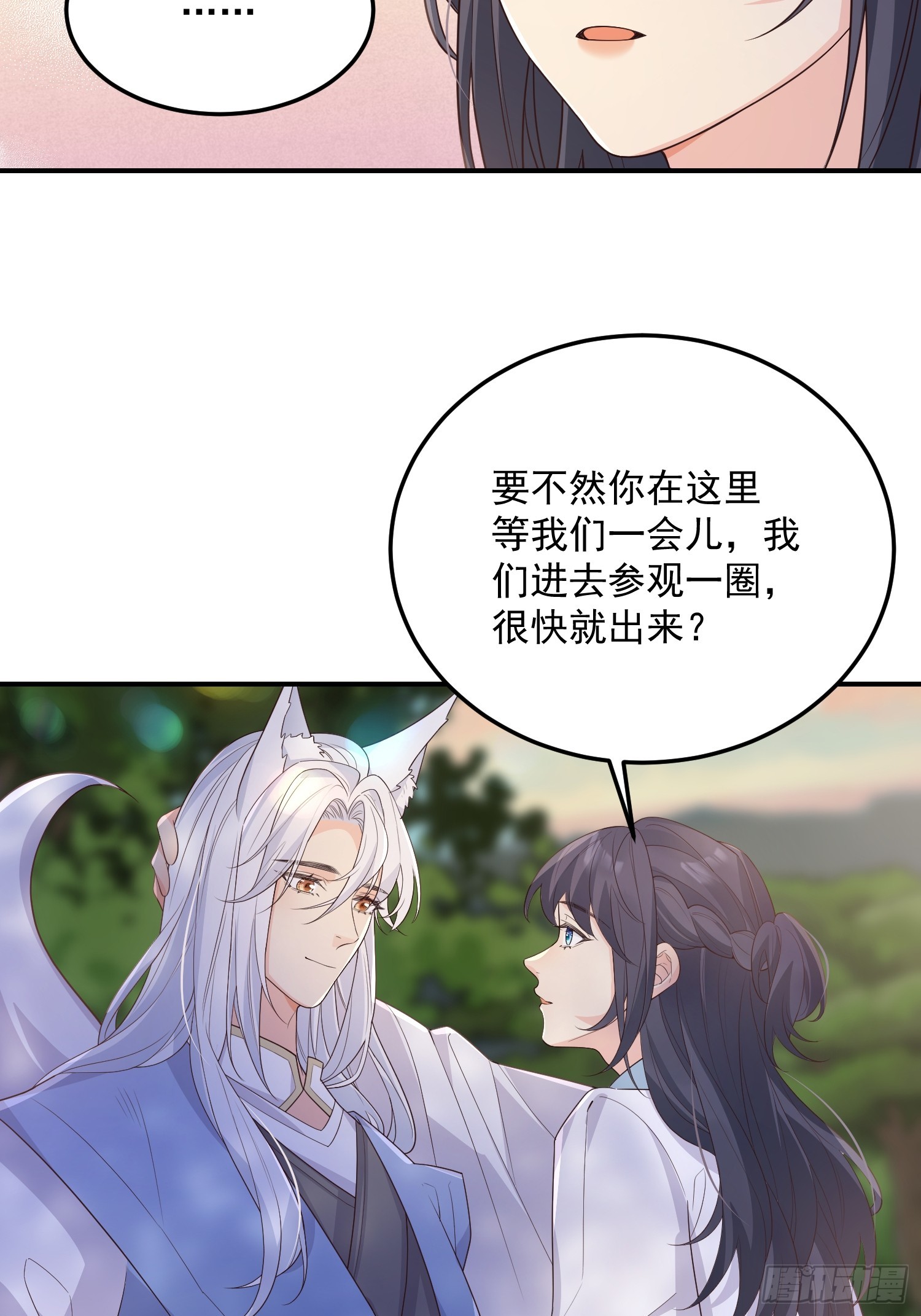 71是可爱小兔子哟30