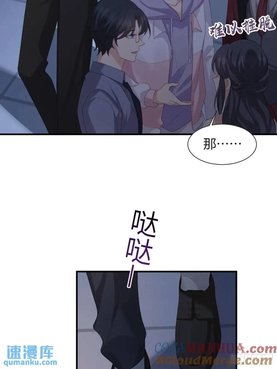 117 教坏42