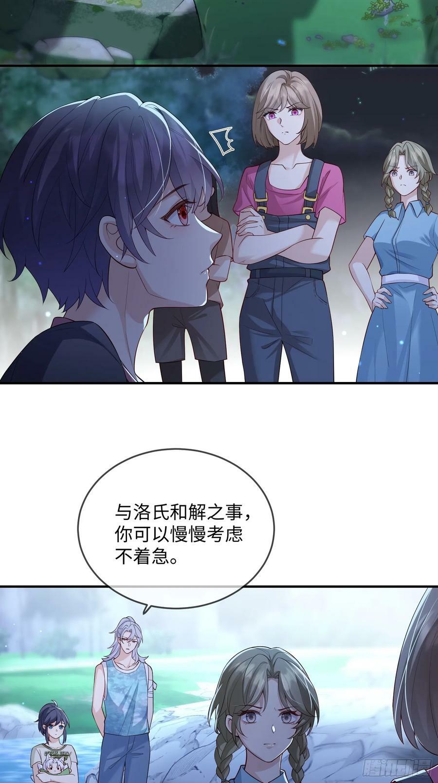 106 不会让你受委屈3