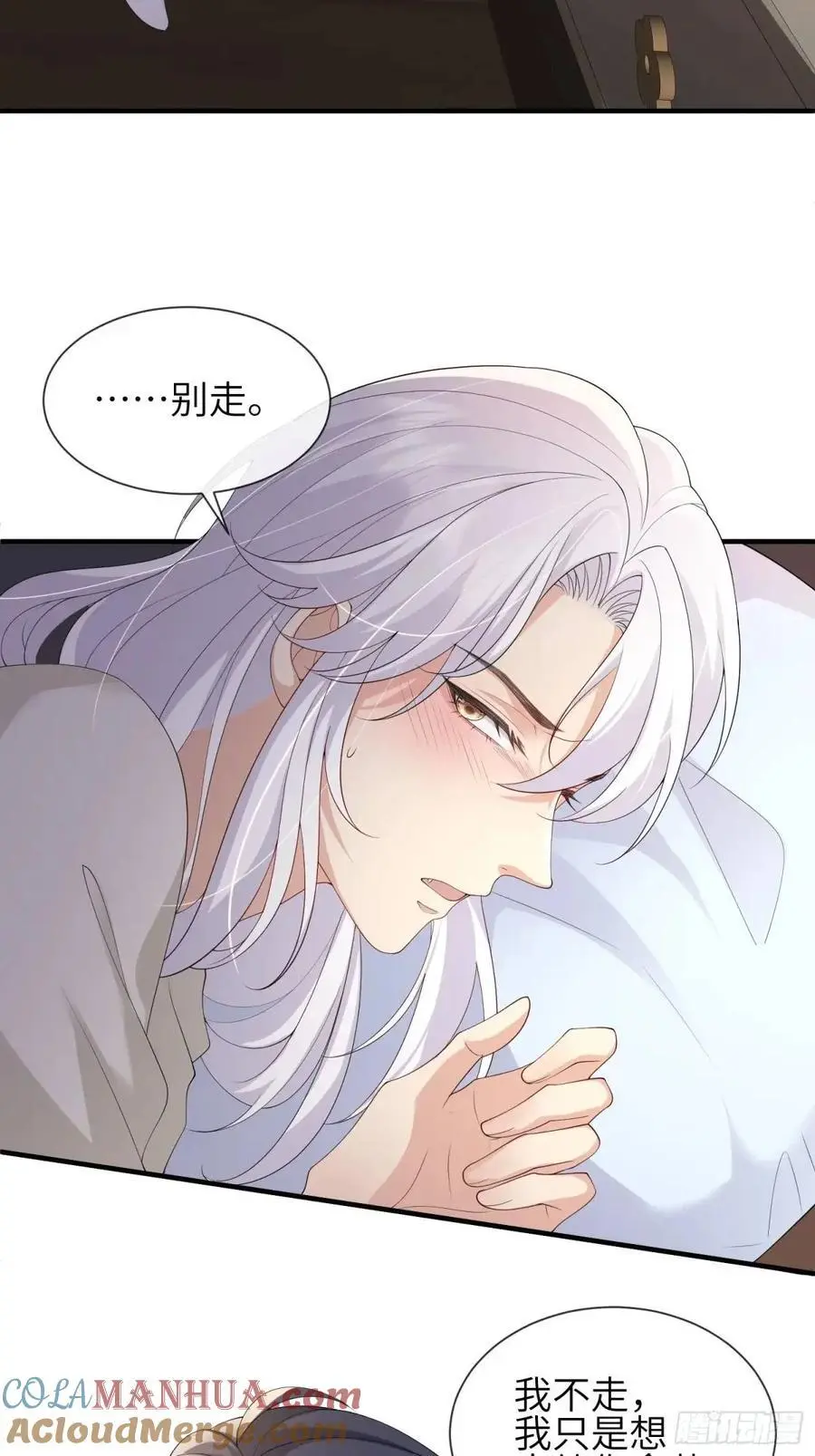 119 是我么？2