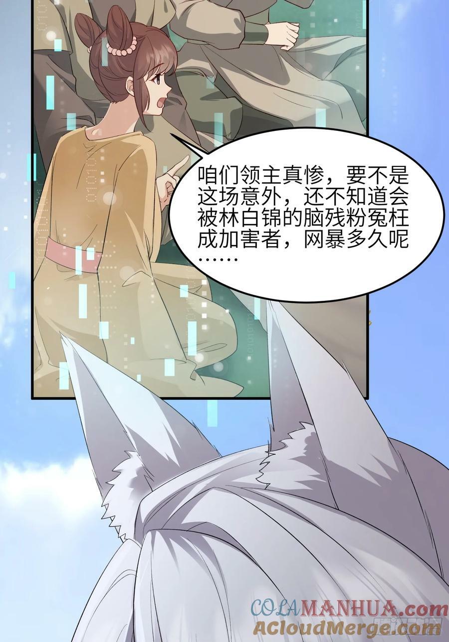 92 太巧了32