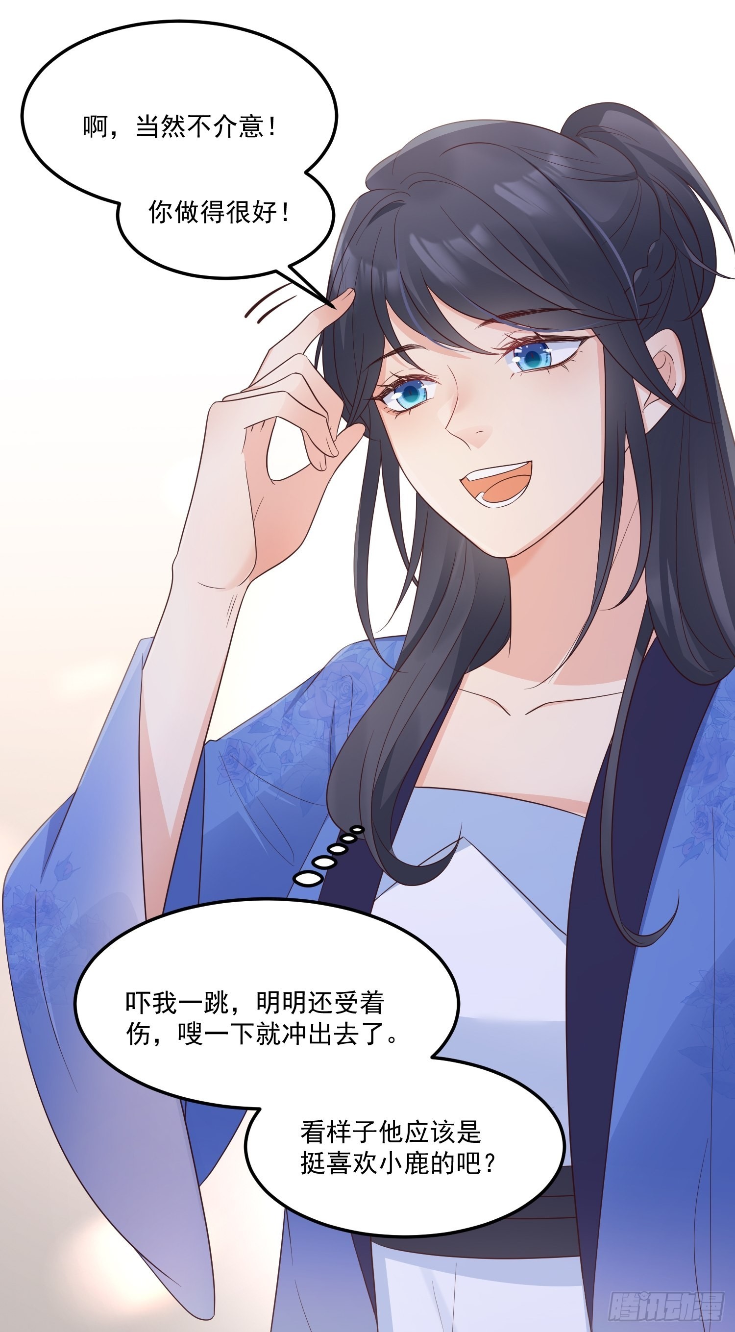 55介意吗？36