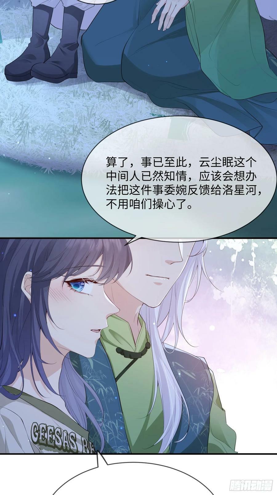 107 是错觉吗？25