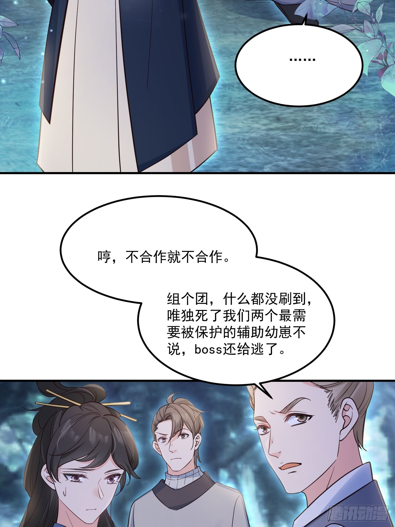 56各取所需7