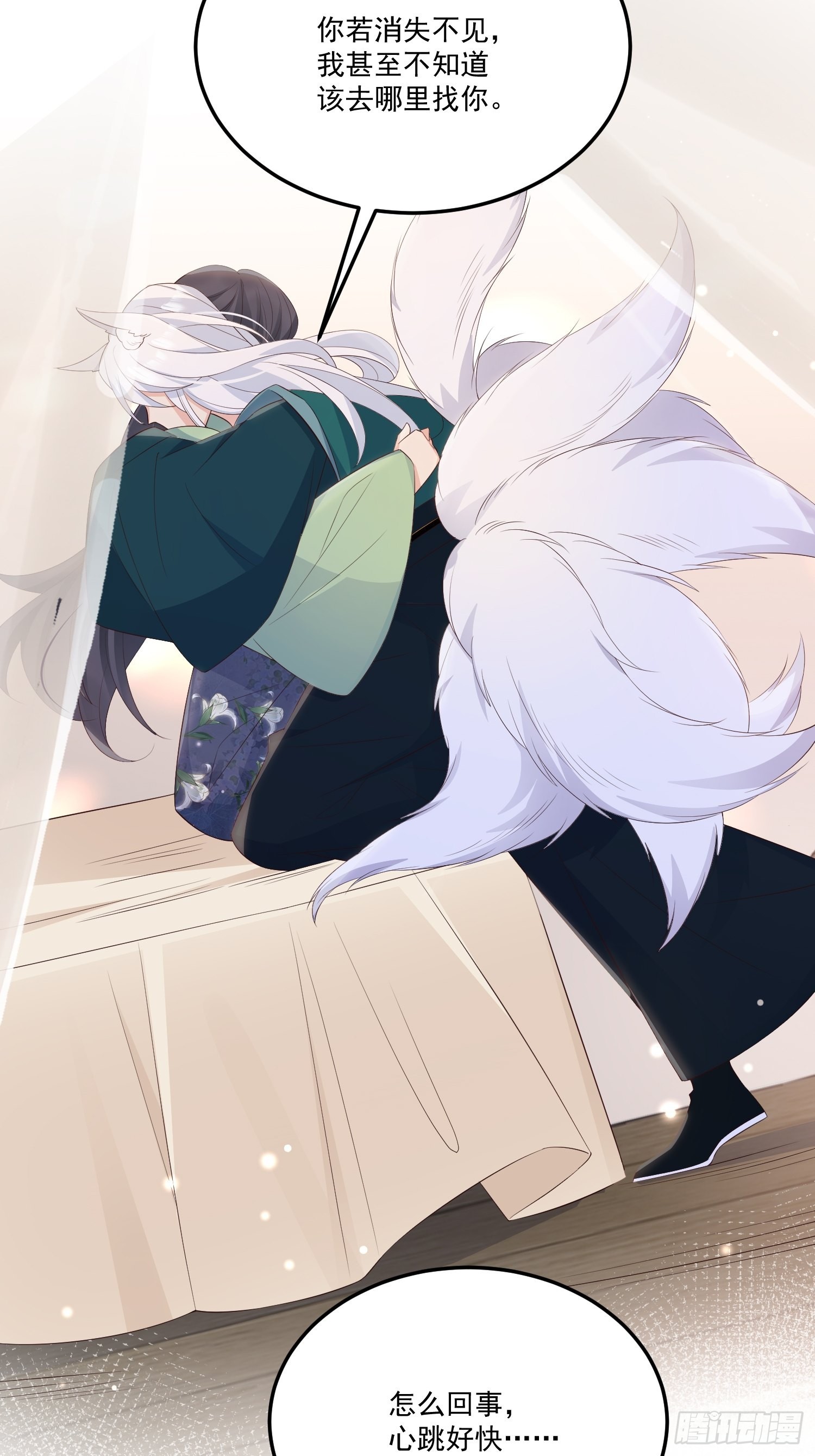 58奔小康19