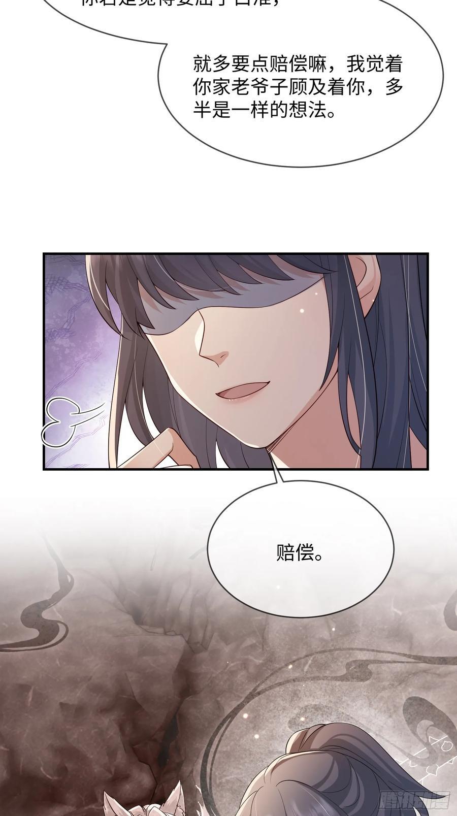 108 打开心扉21