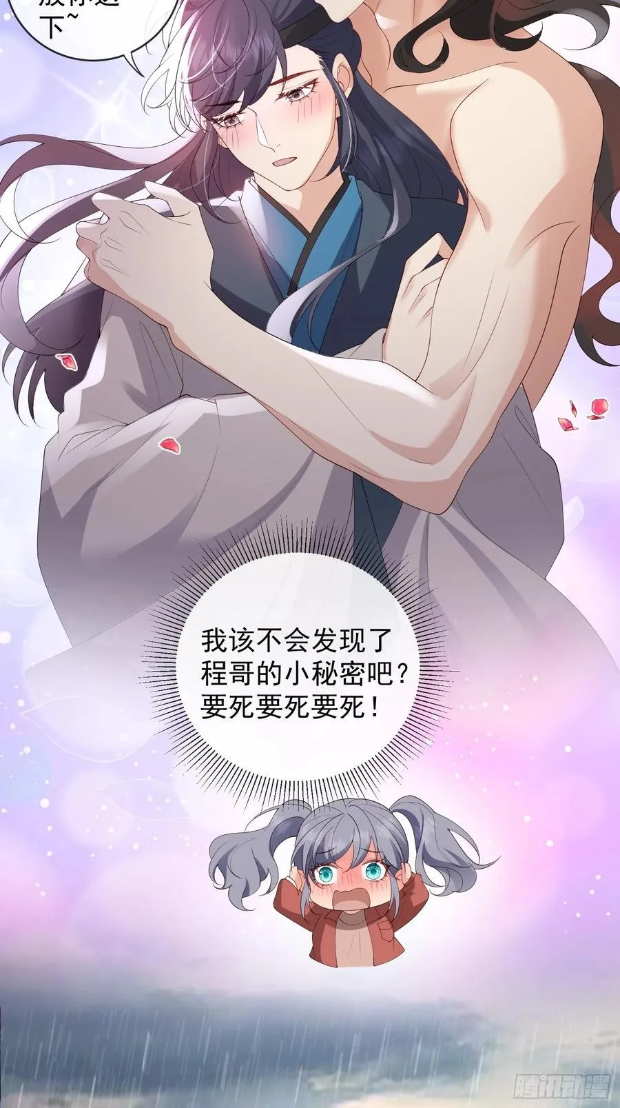 136 提醒13