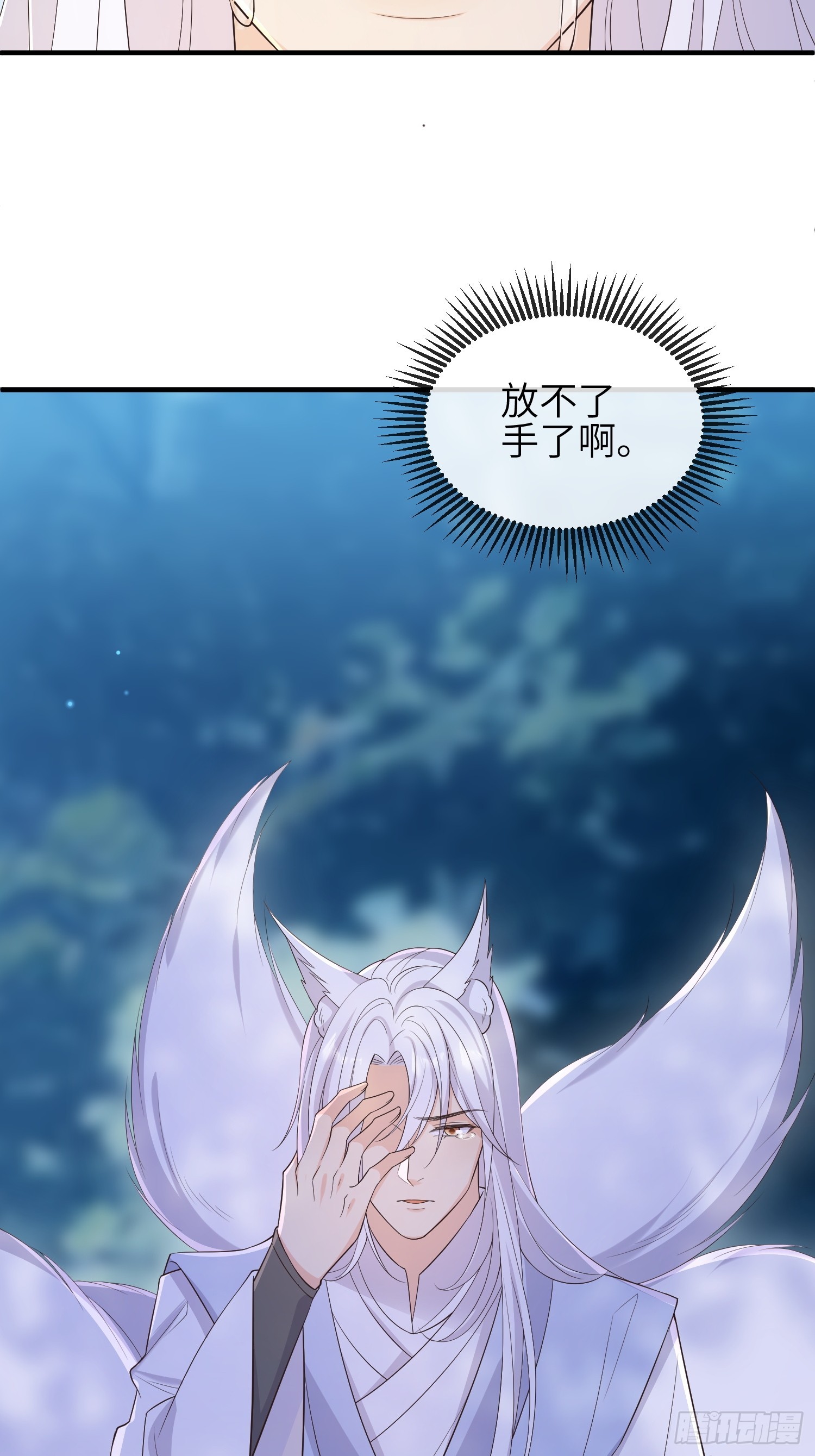 77毫无胜算35