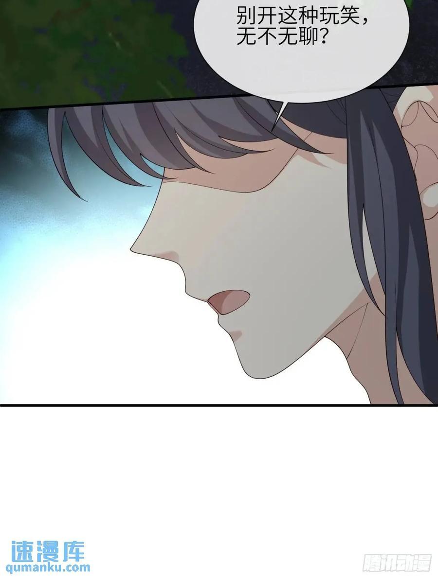 117 教坏16