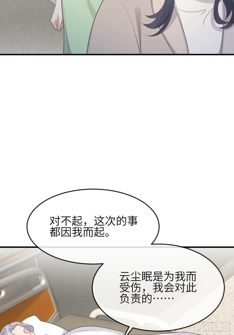 86会负责44