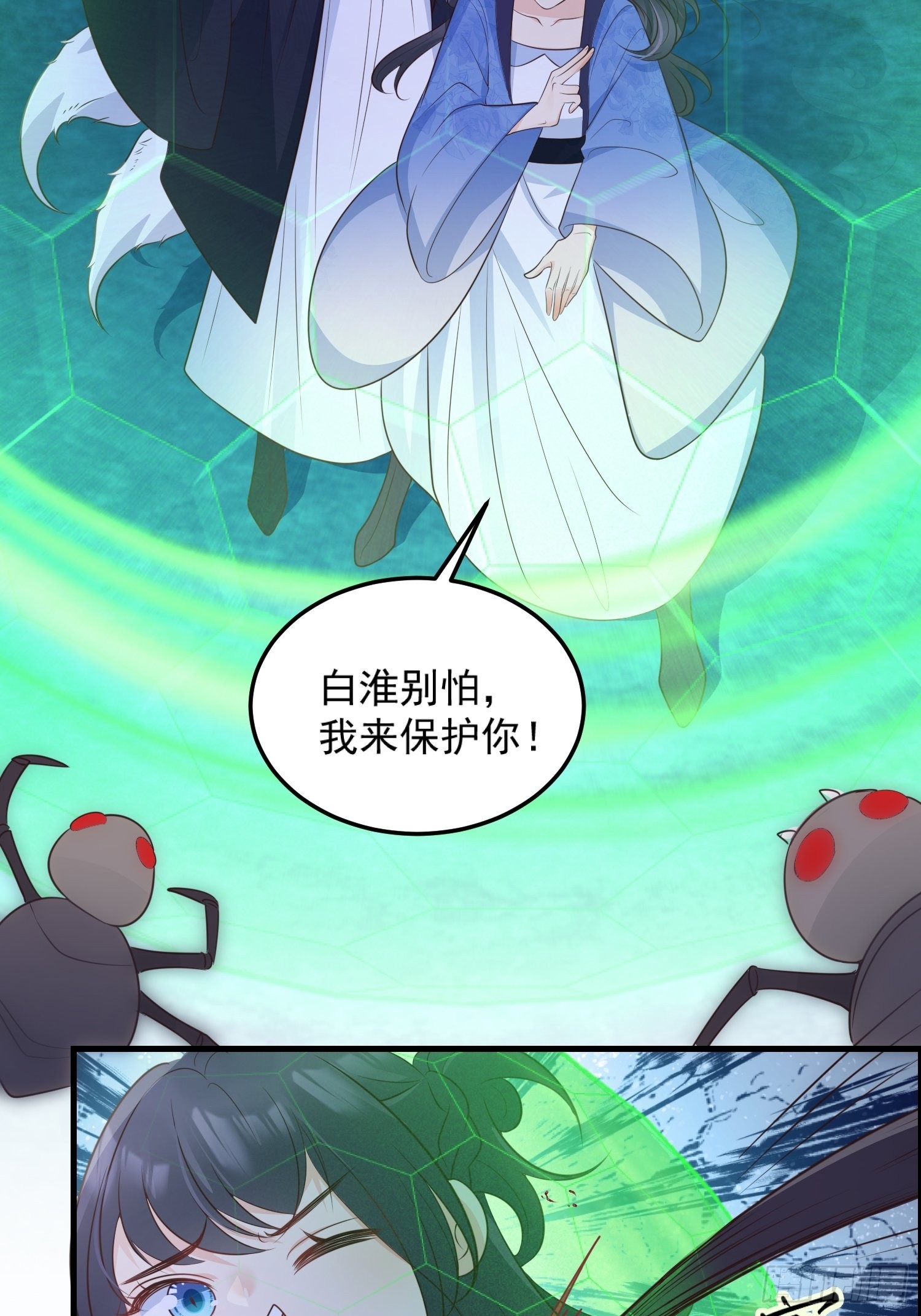 54你想吓死我吗？37