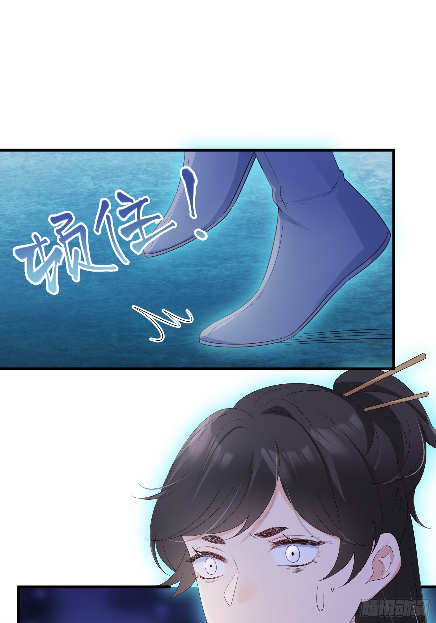 54你想吓死我吗？25