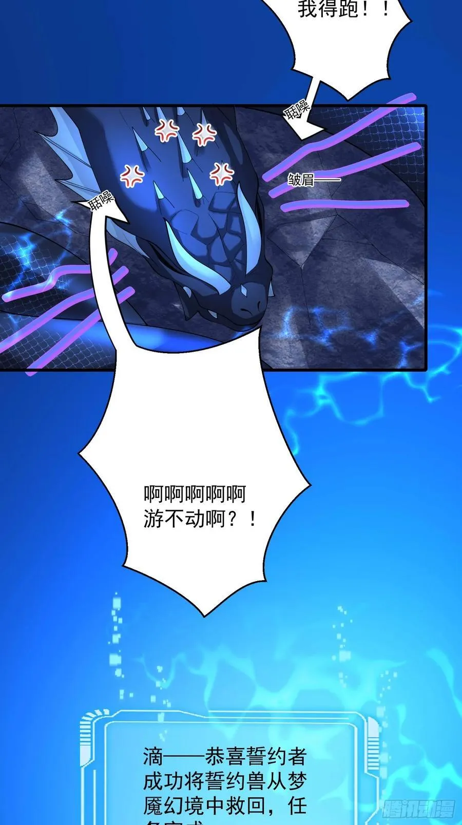 140 妹妹31