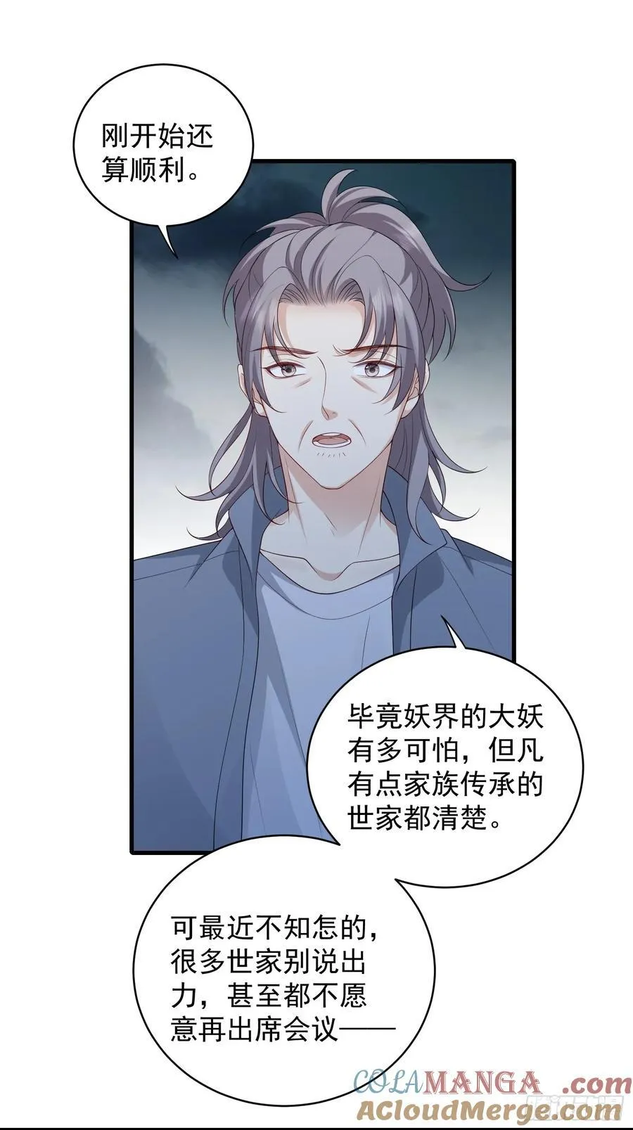 137 男朋友10