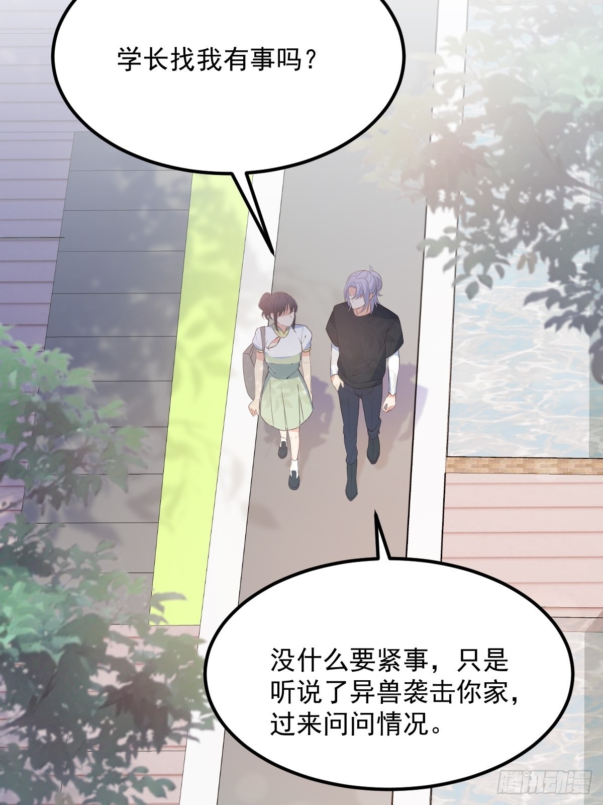 43不对劲31