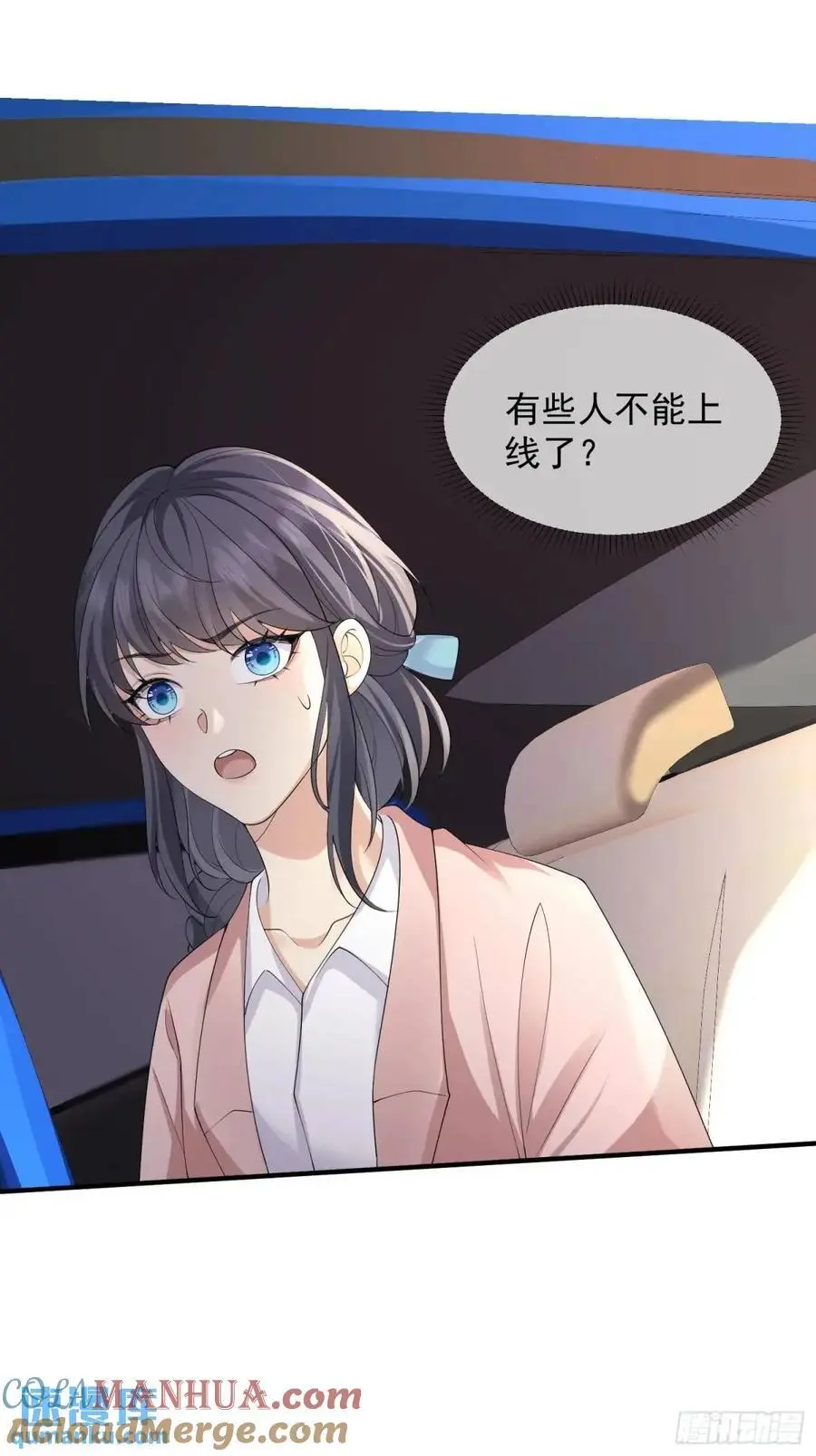 126 立场分明30