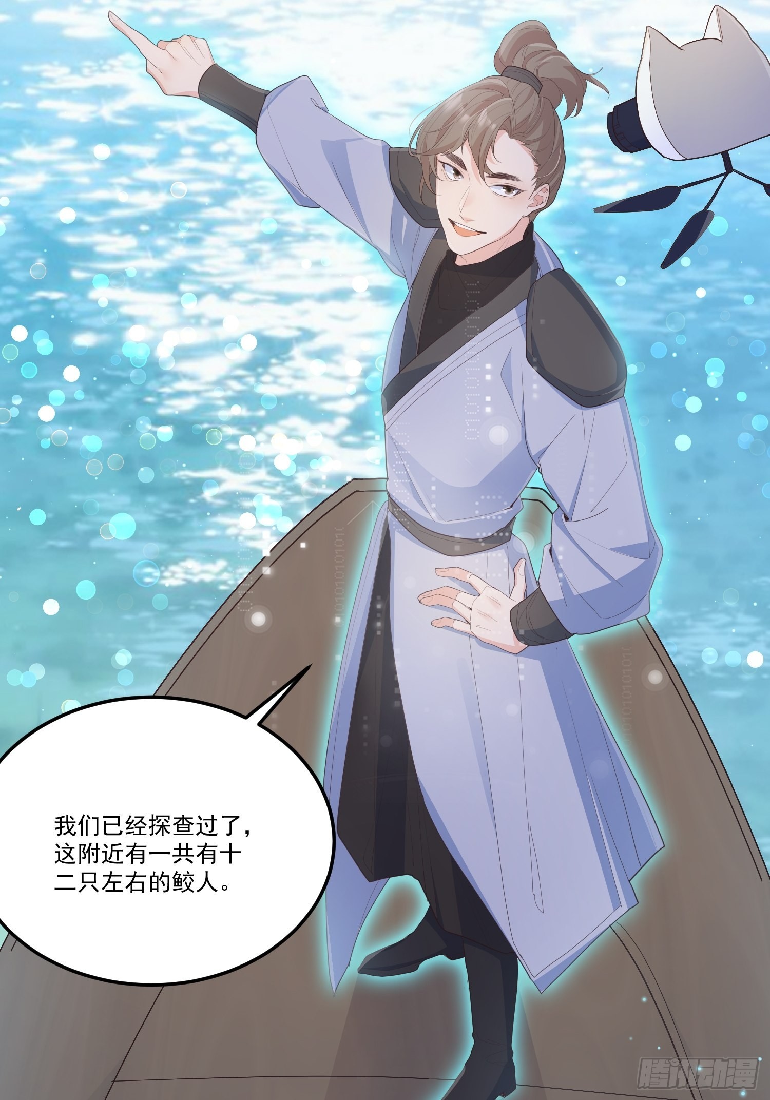 61我想你陪我17
