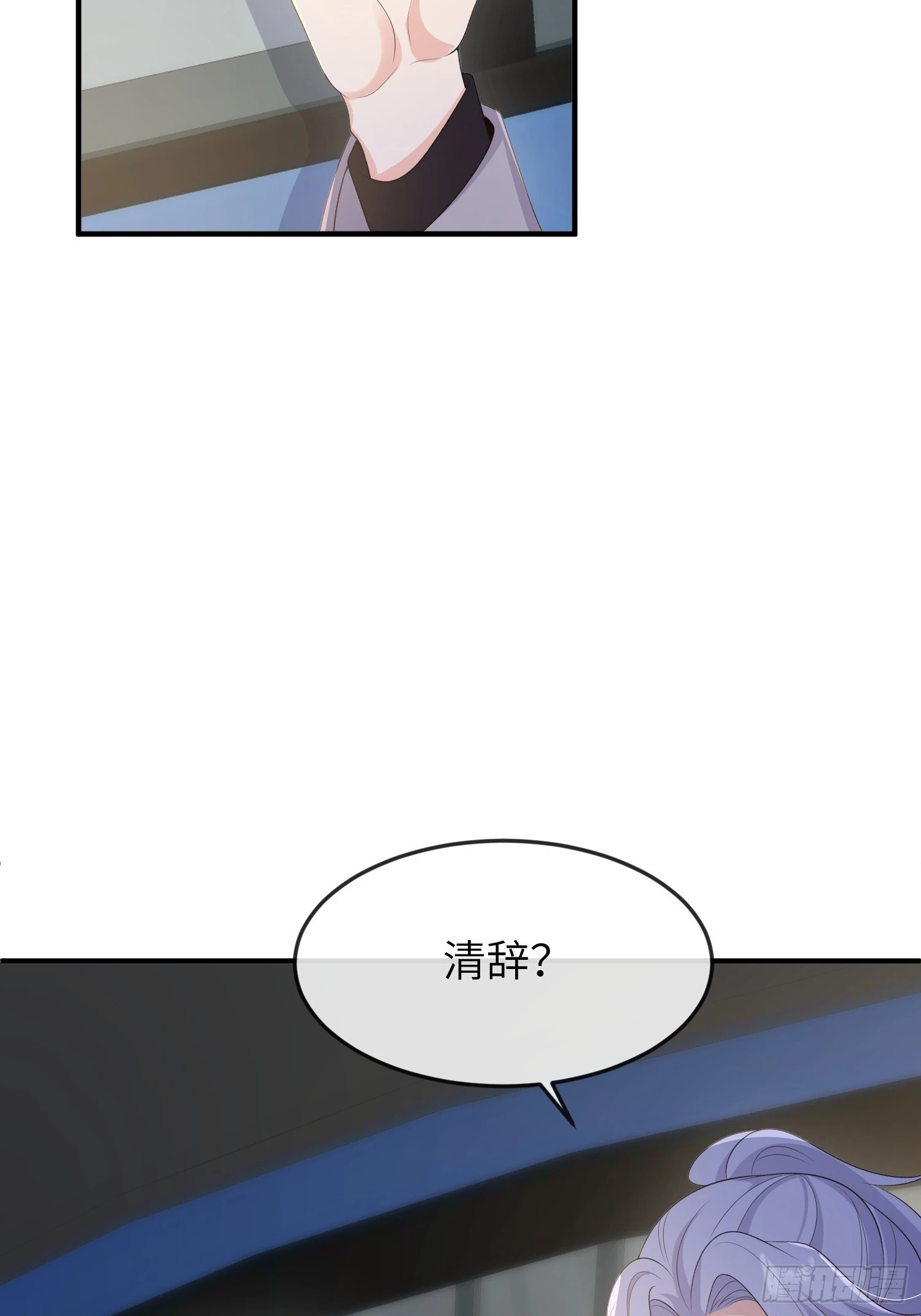 85 回来还喜欢我吗？29
