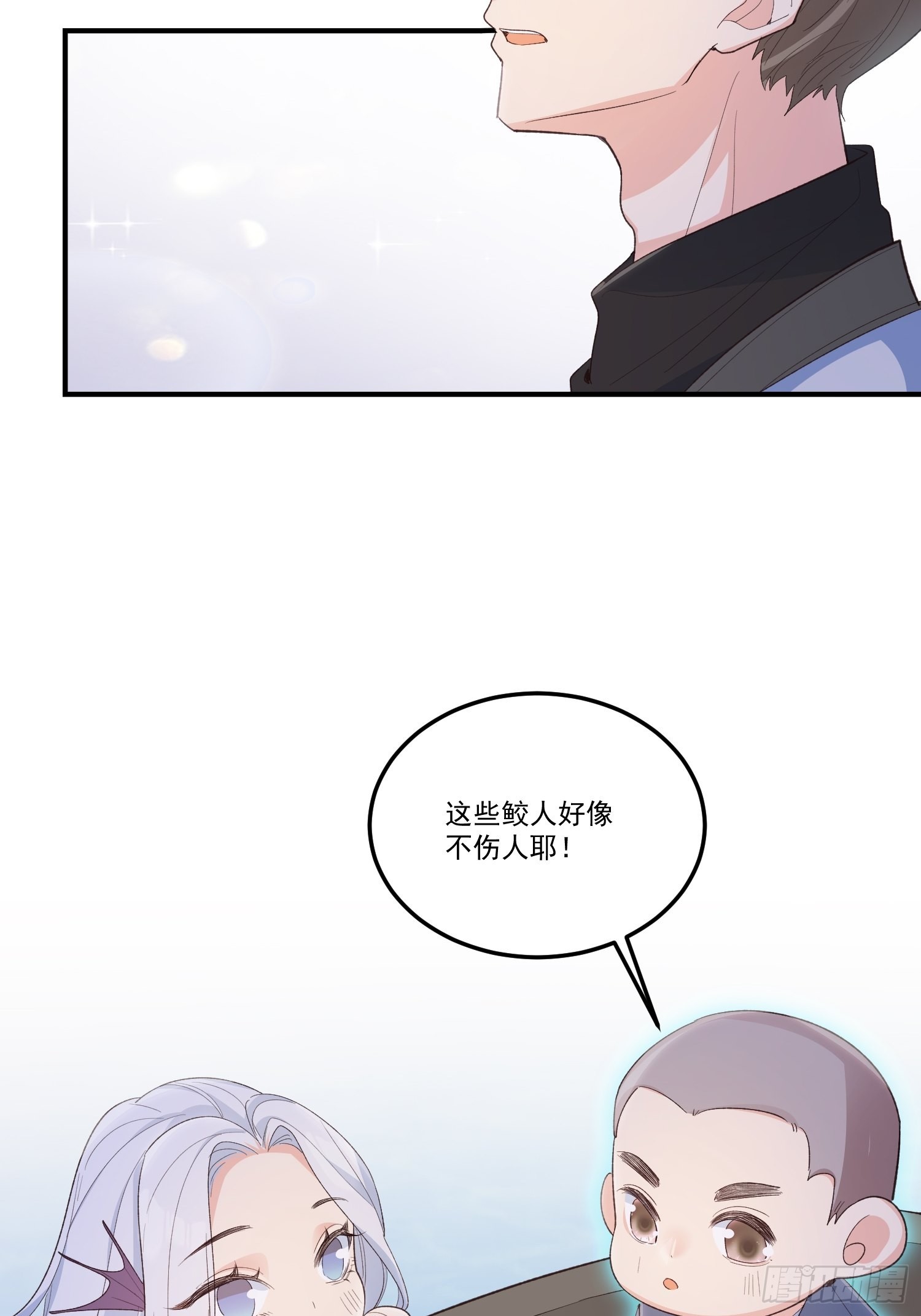61我想你陪我46