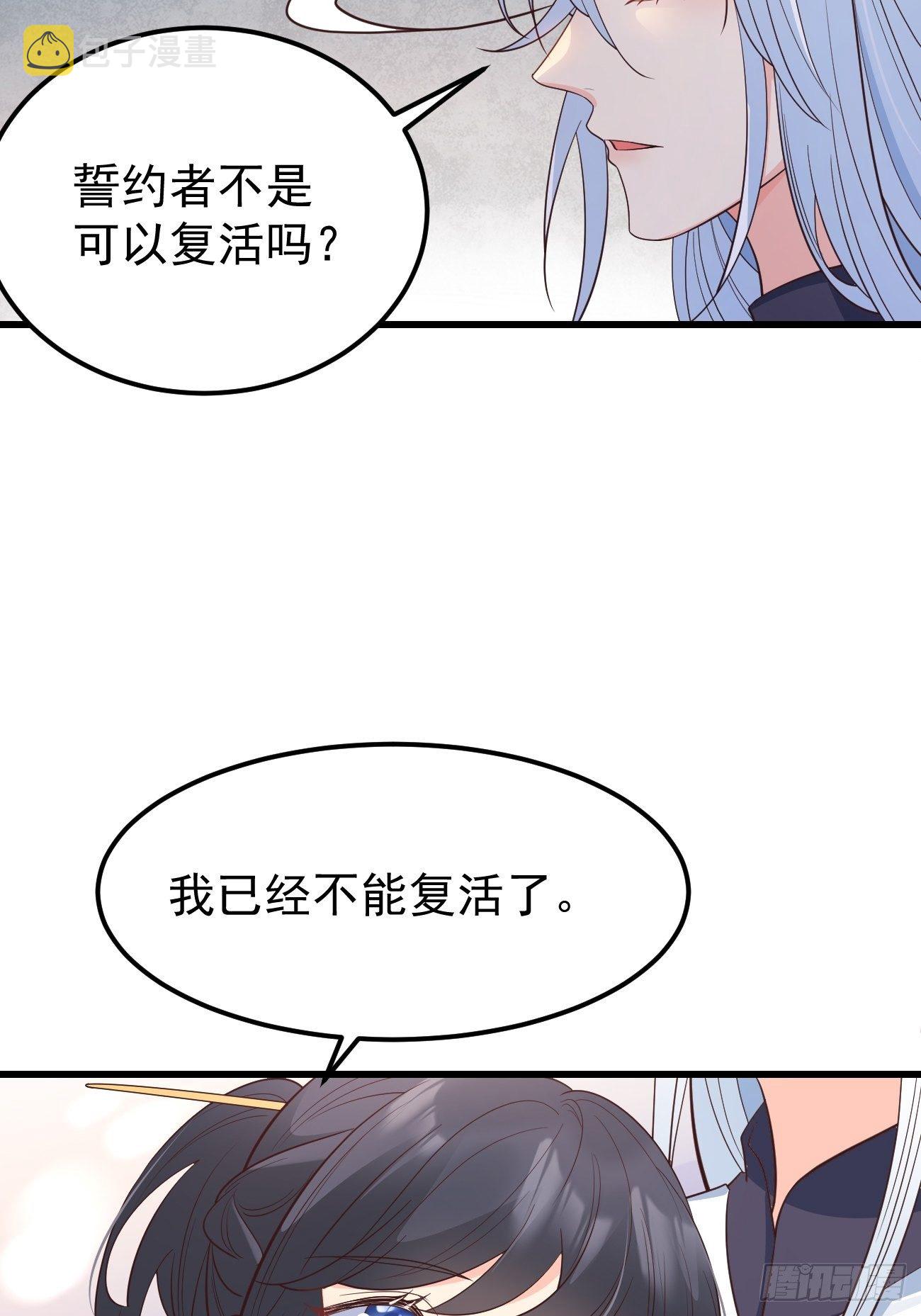 36崽崽太爱我了怎么办？33