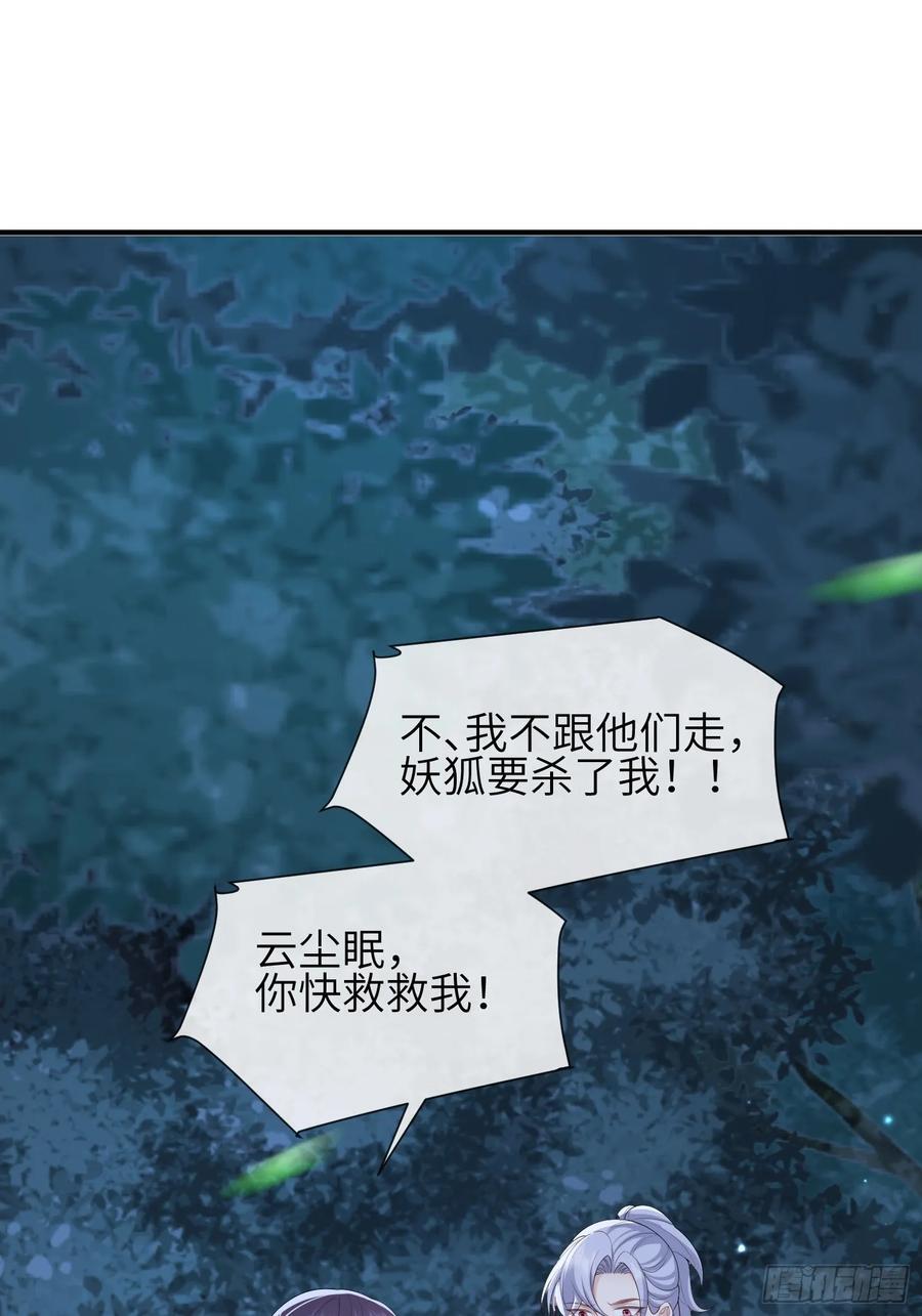 111 我还没上车！1