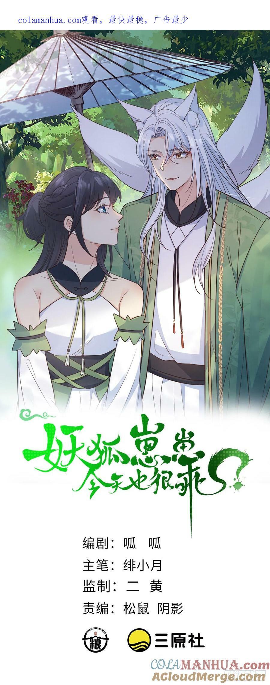 93 任凭吩咐0