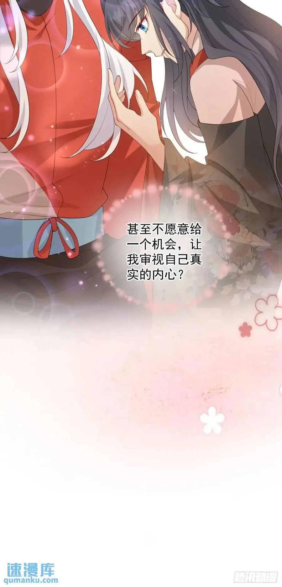 129 真实的内心39