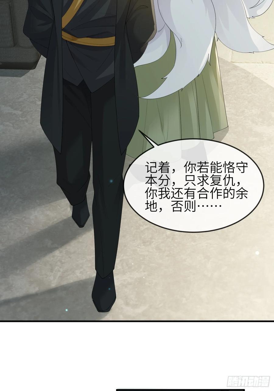 115 自欺欺人34