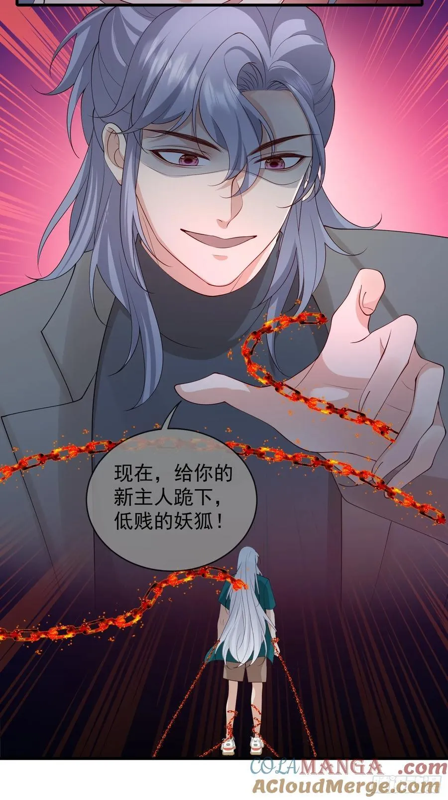 143 第一季完12