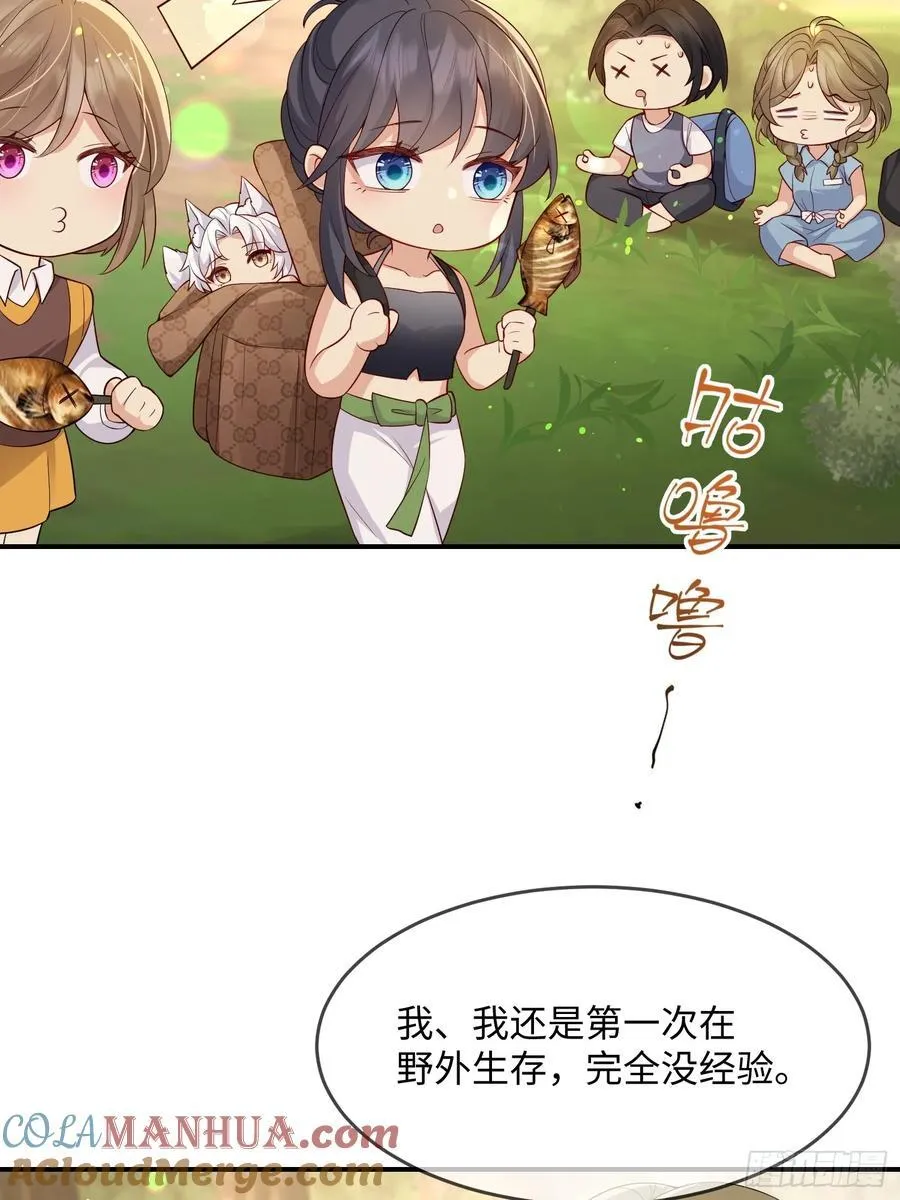 103 如果能一直在一起27