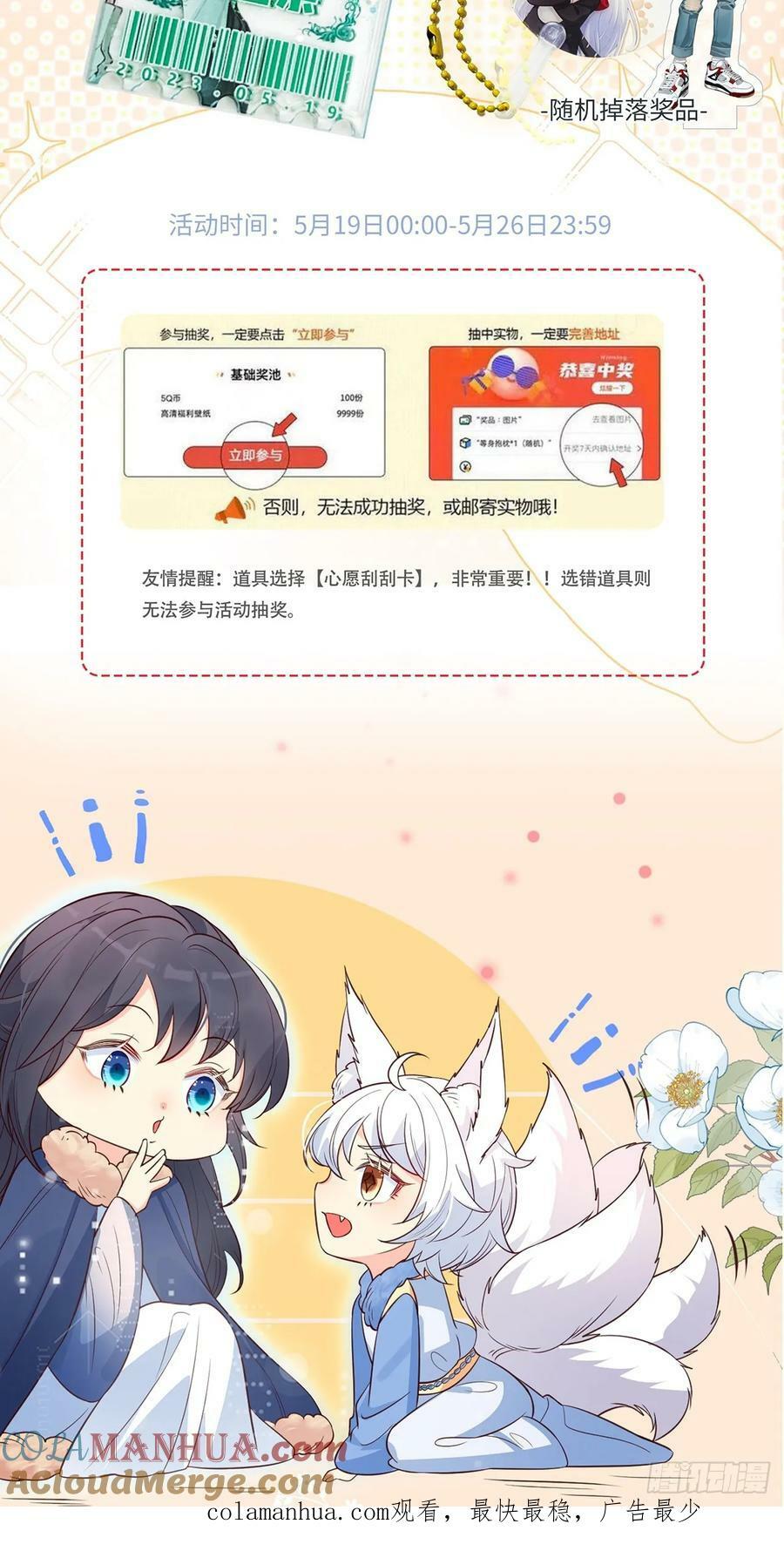 100 活的？！42