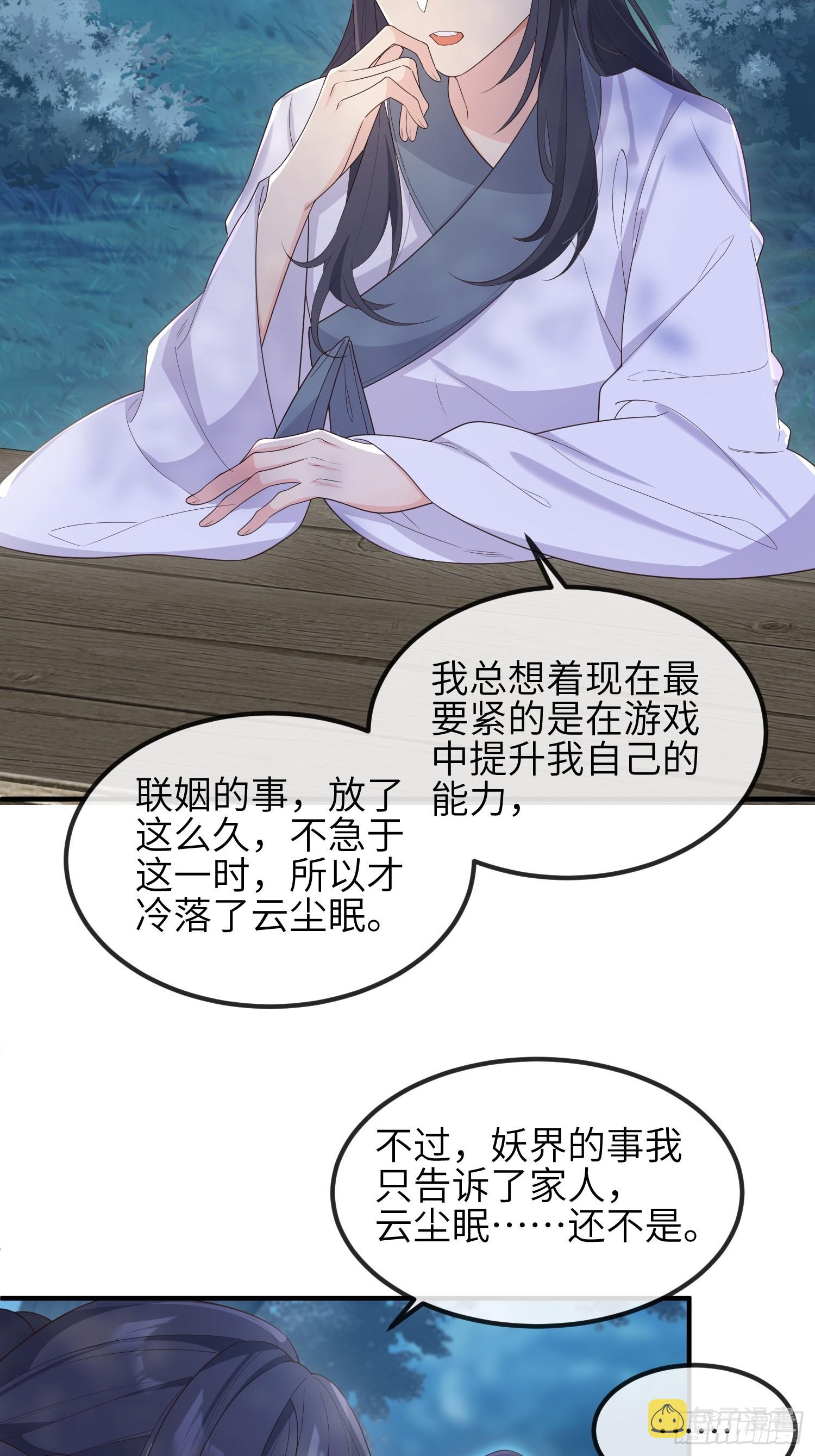 77毫无胜算3