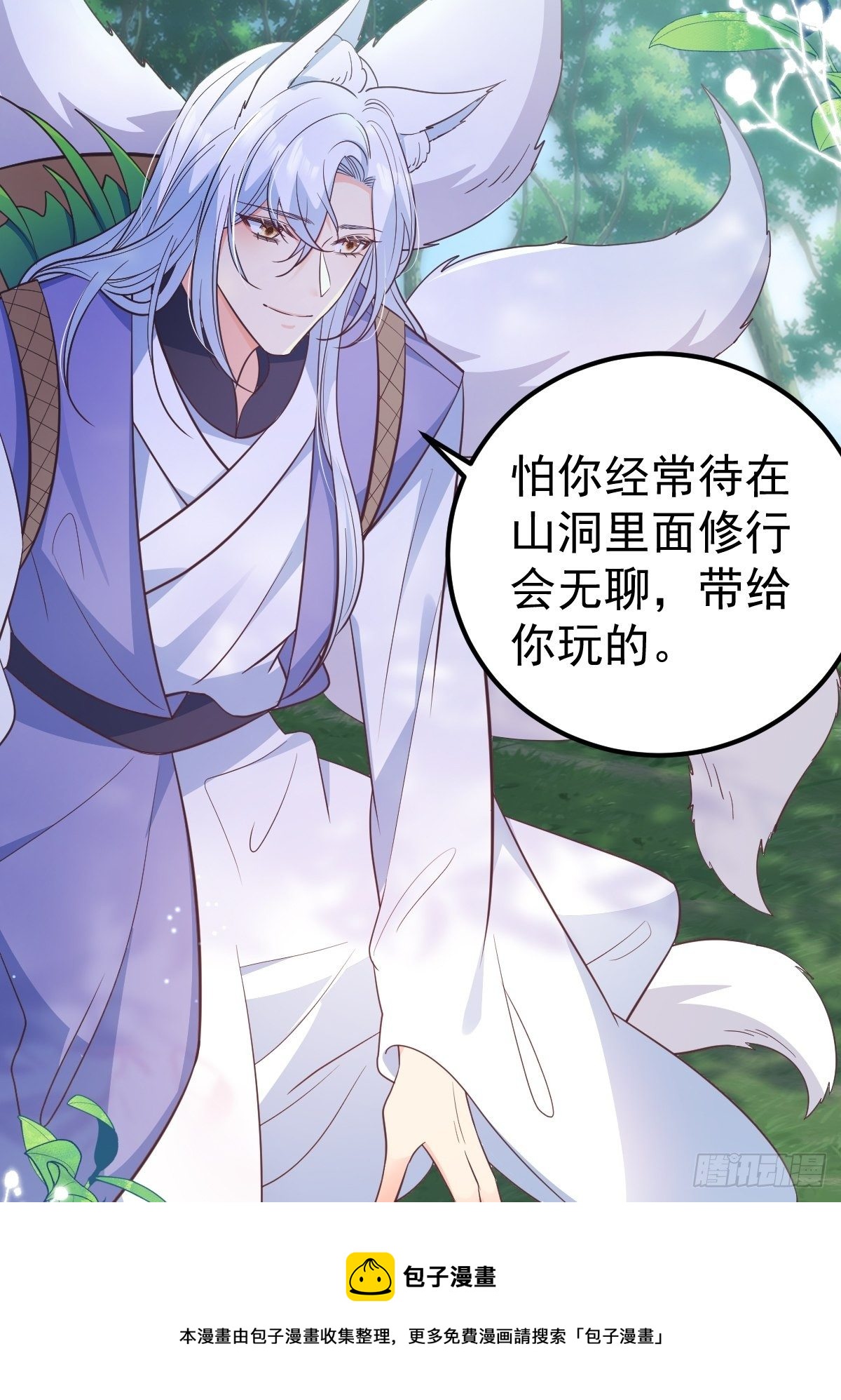 37都给你28