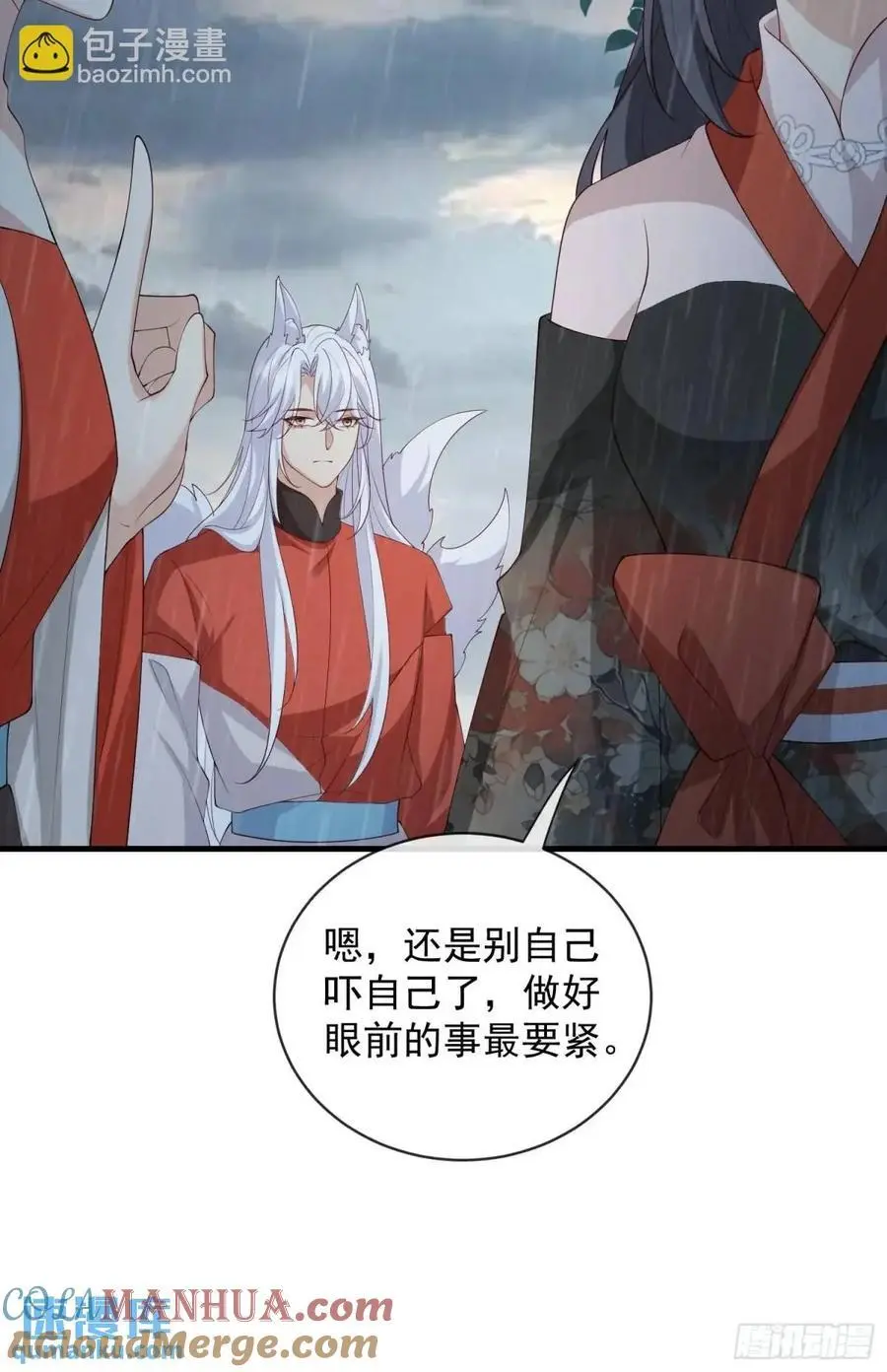 129 真实的内心18