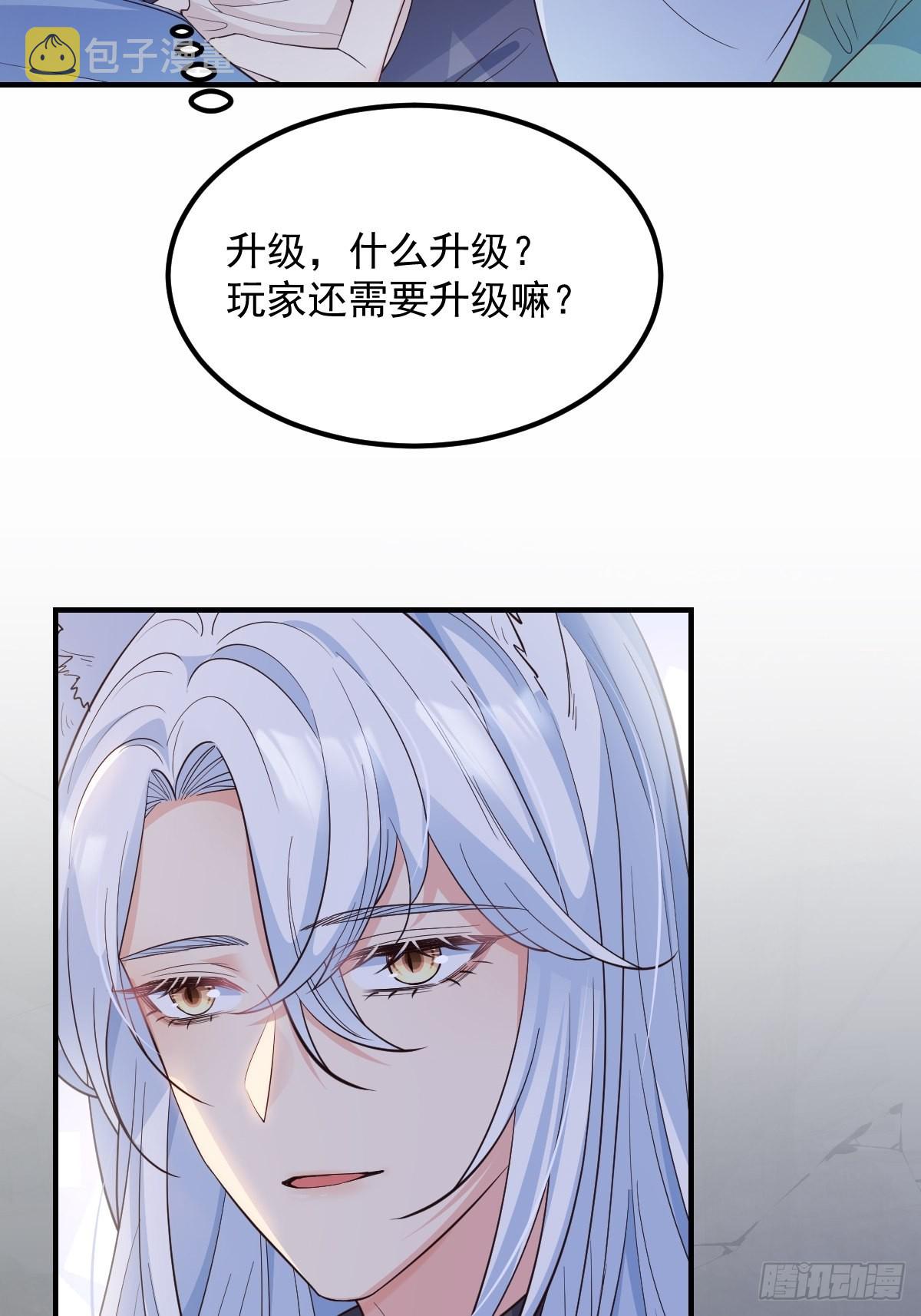 38升级大礼包33