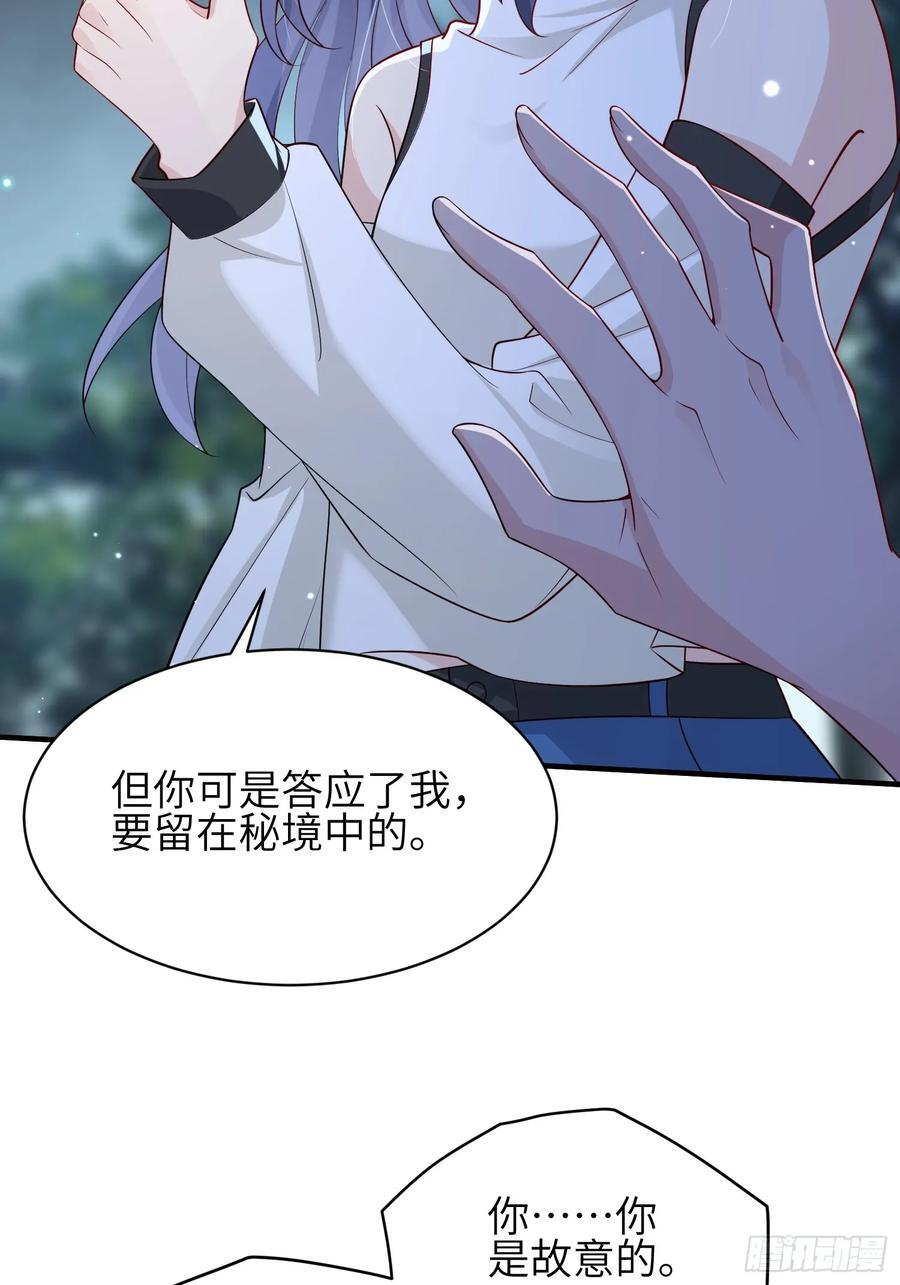 110 怪不得我19