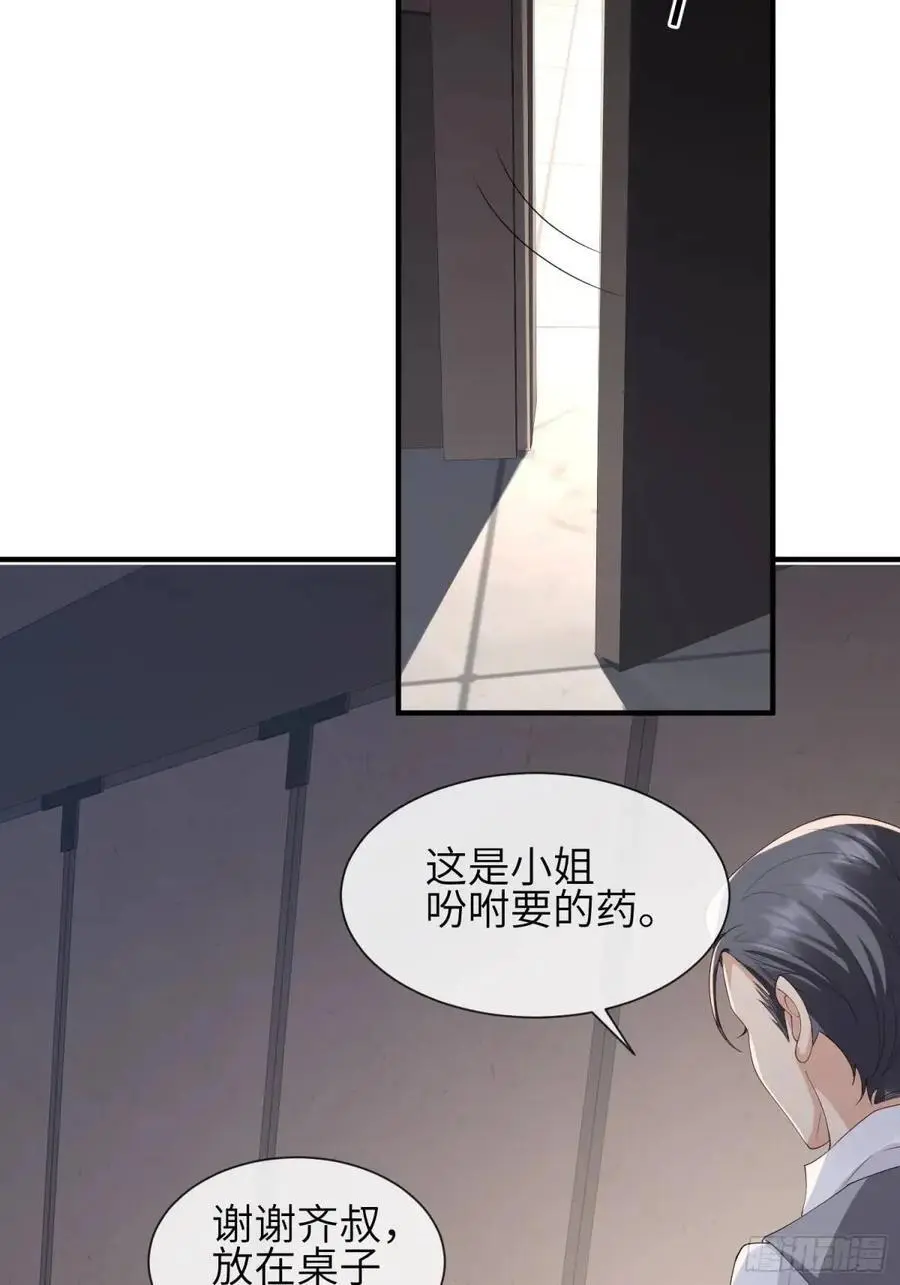 118 太疼了27