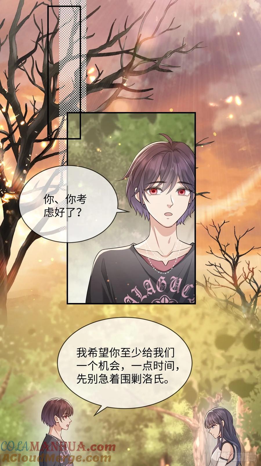 108 打开心扉6