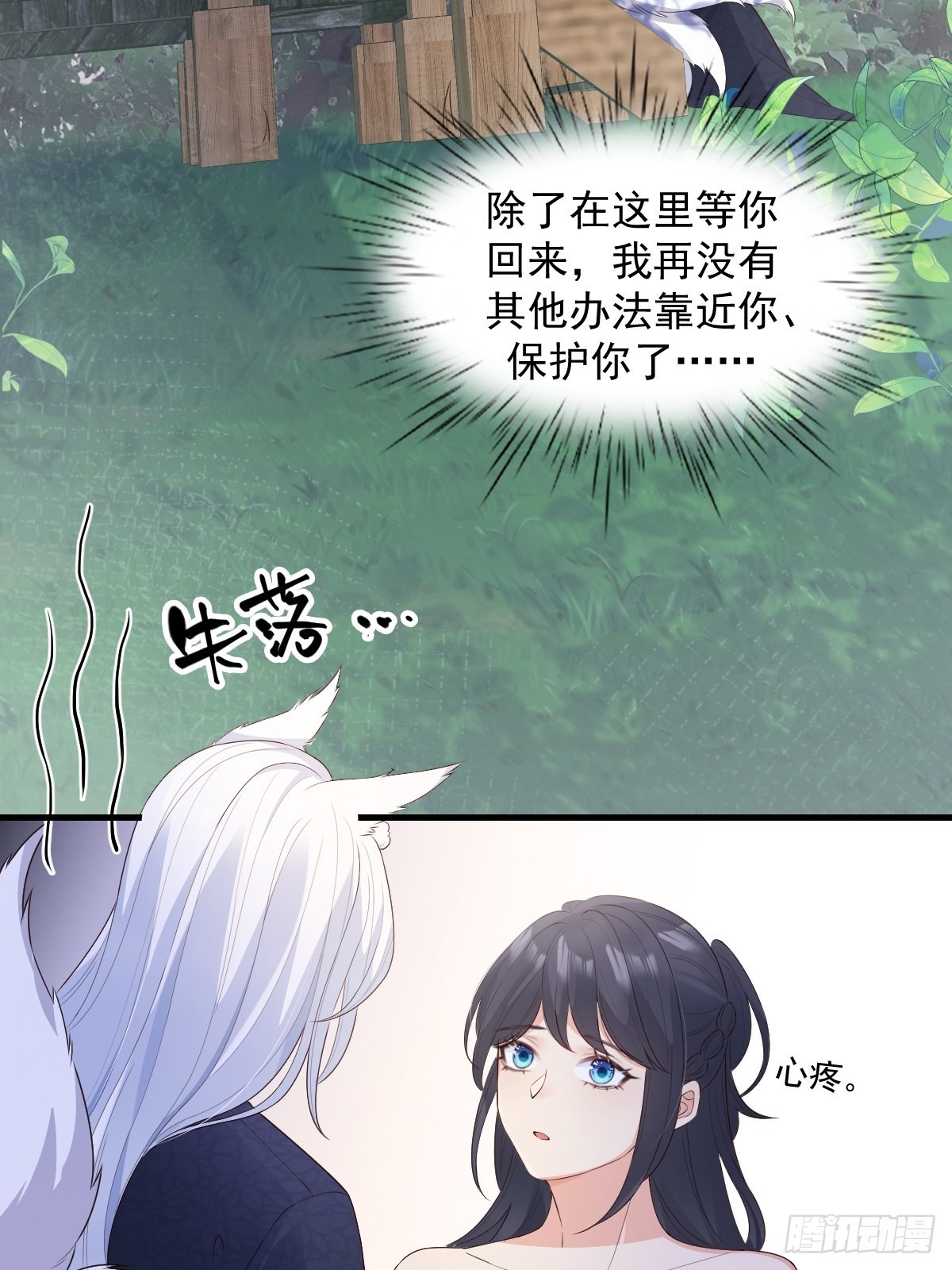 43不对劲18