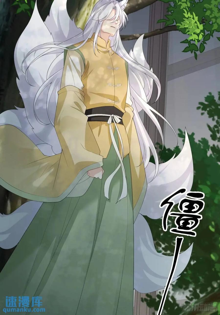 117 教坏19