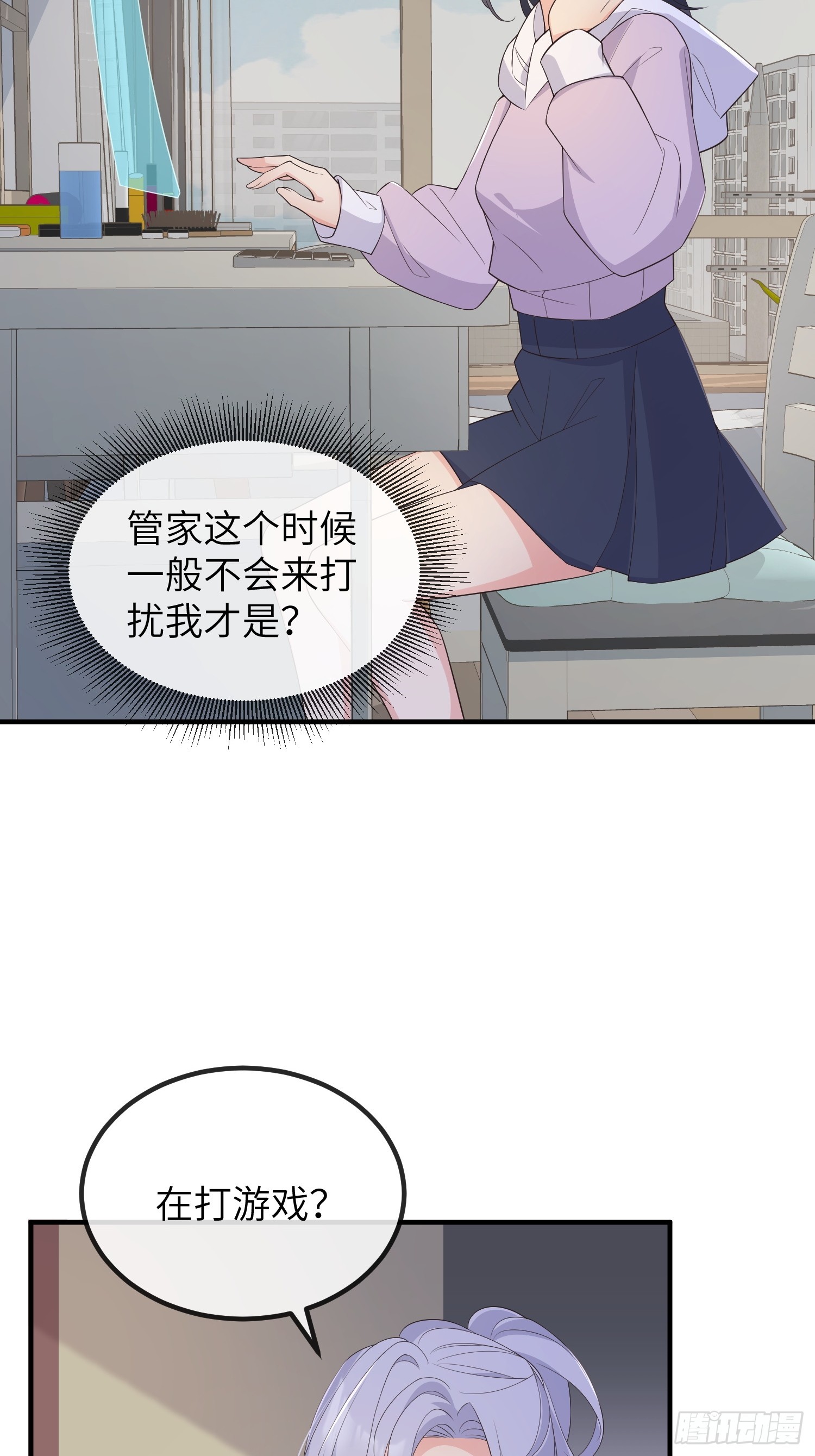 75为何介意25