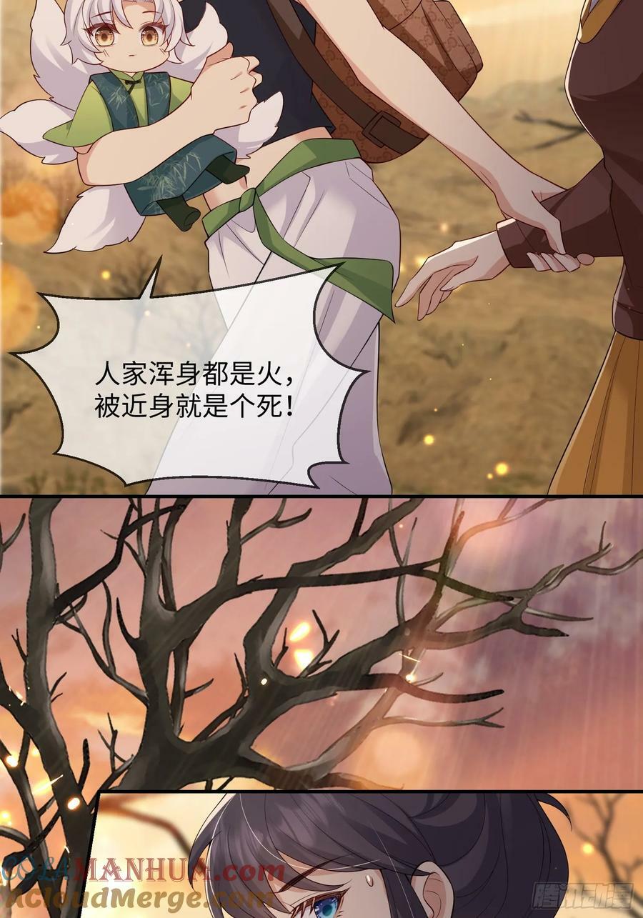 101 如果这世上没有他该多好24