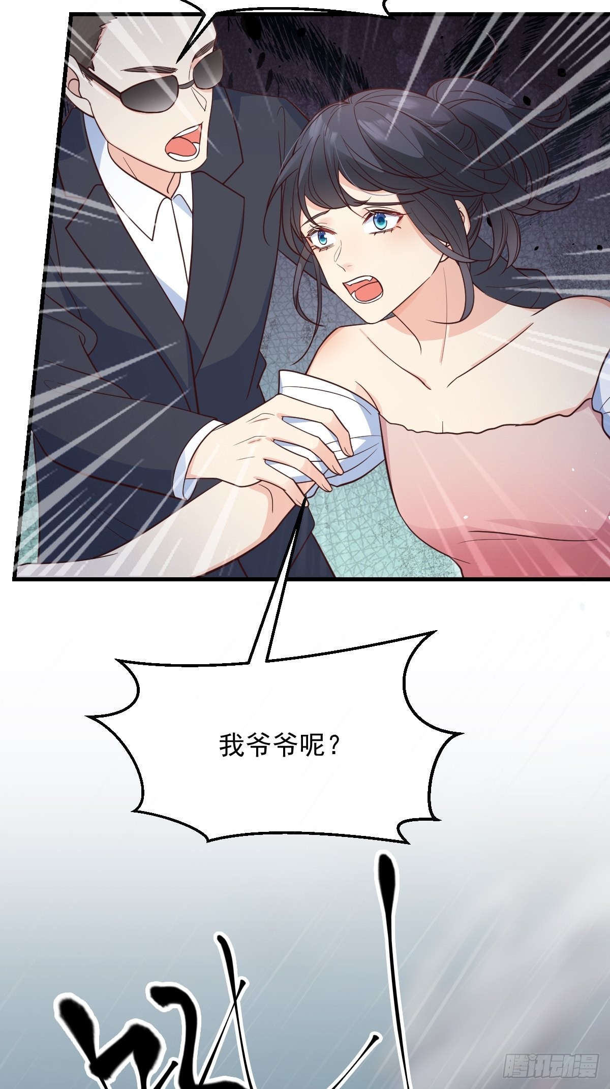 42异变起！13