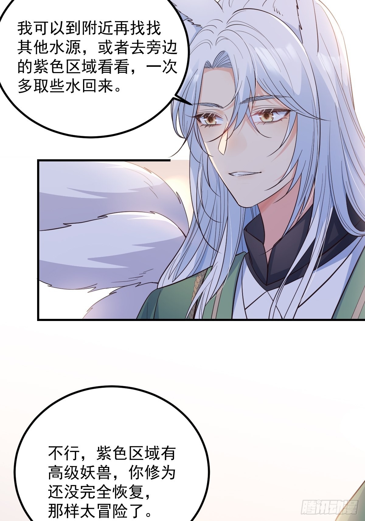 38升级大礼包30
