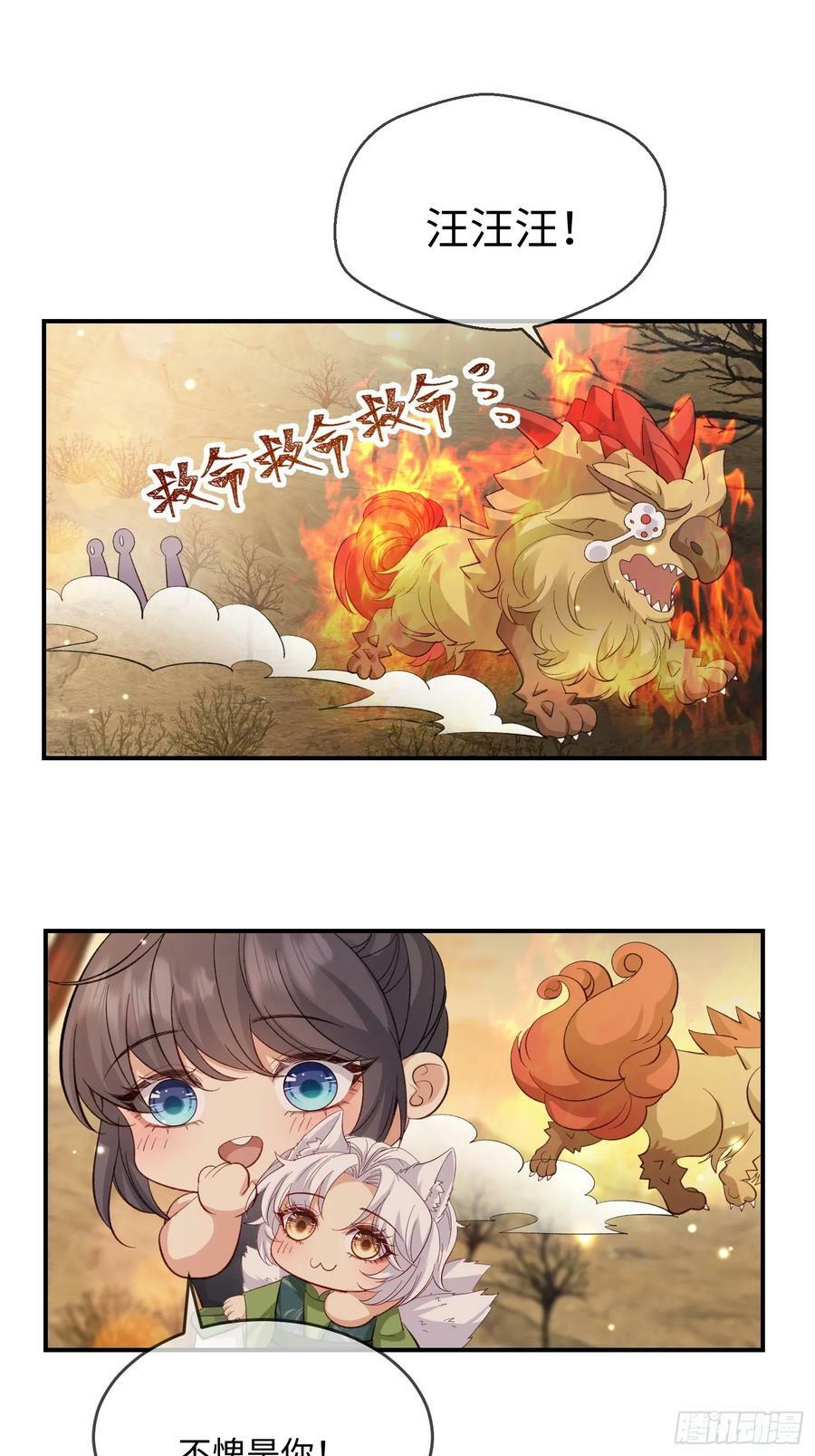 101 如果这世上没有他该多好31