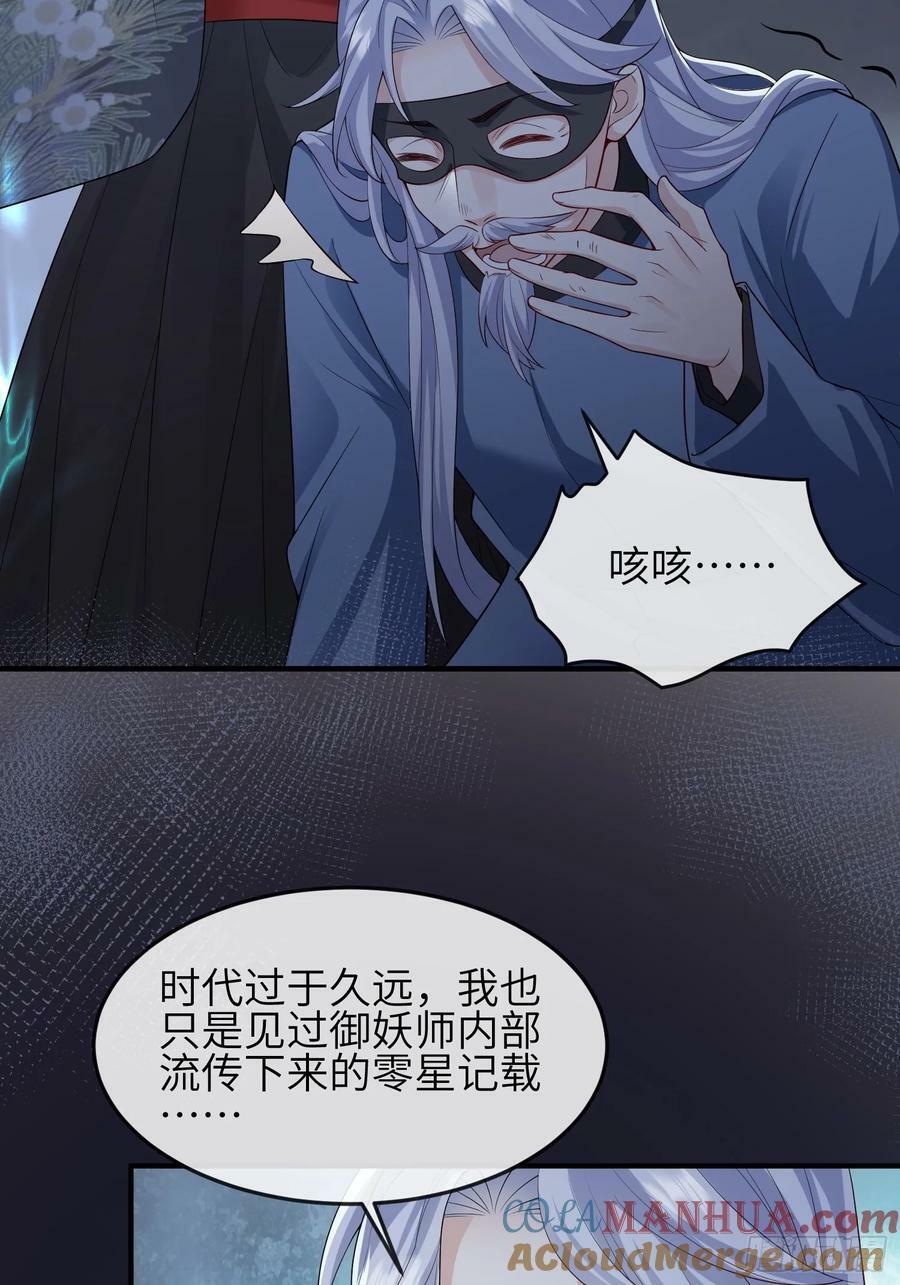 91 以彼之道还施彼身12