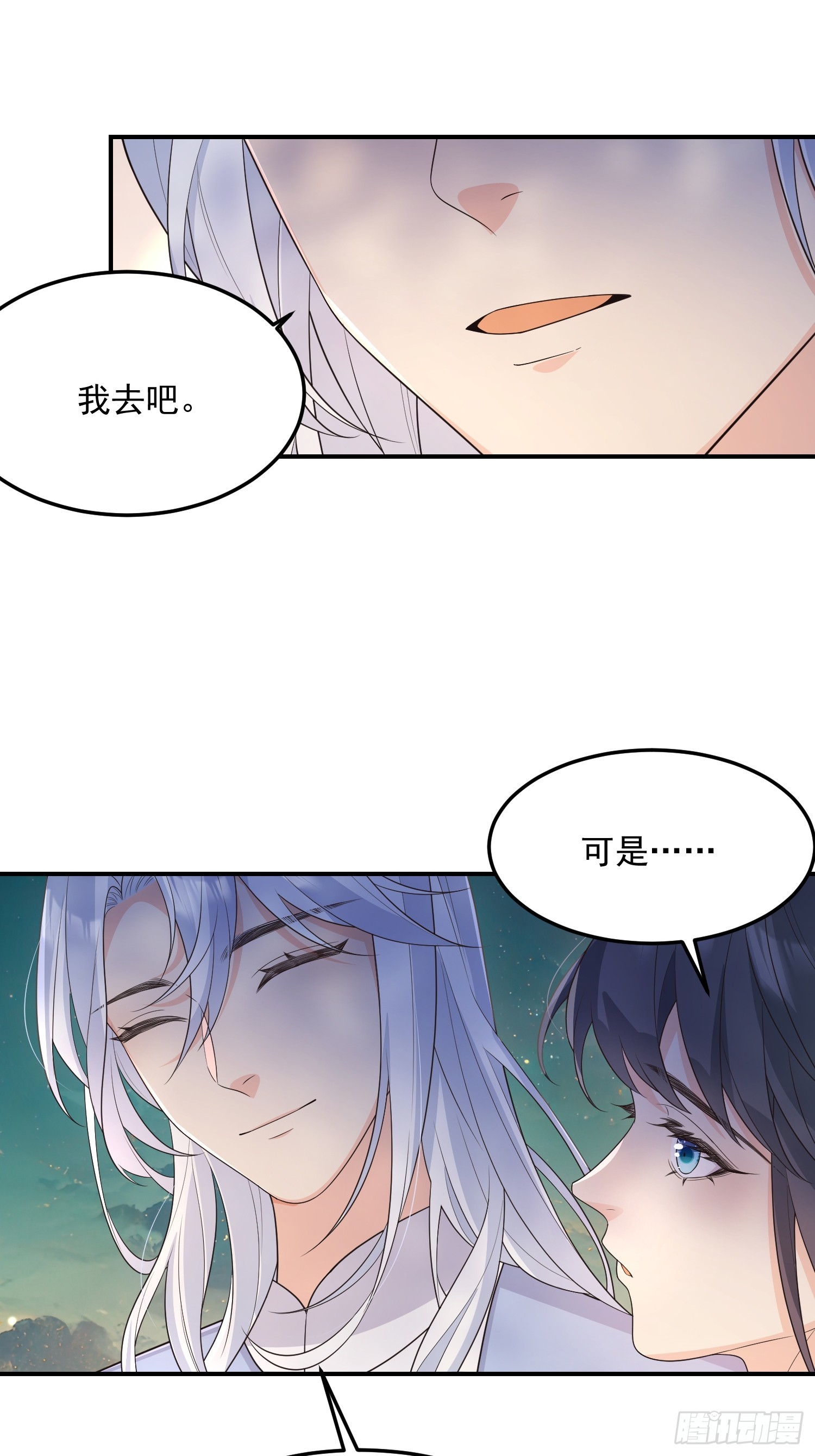 73作妖30