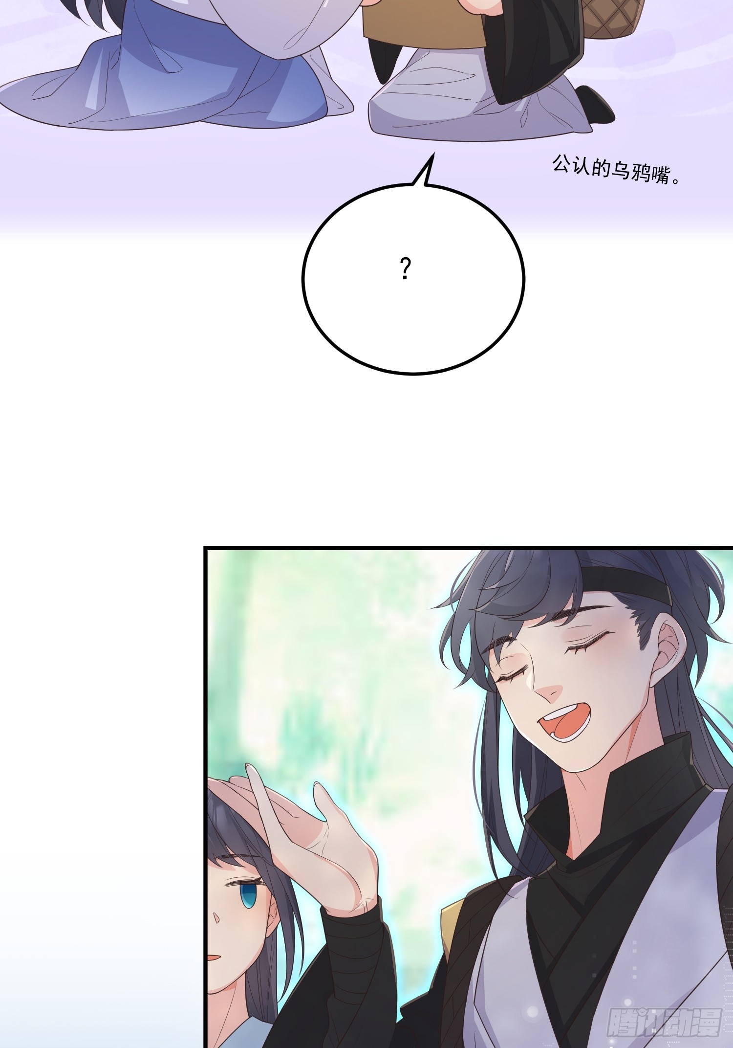 72乌鸦嘴24