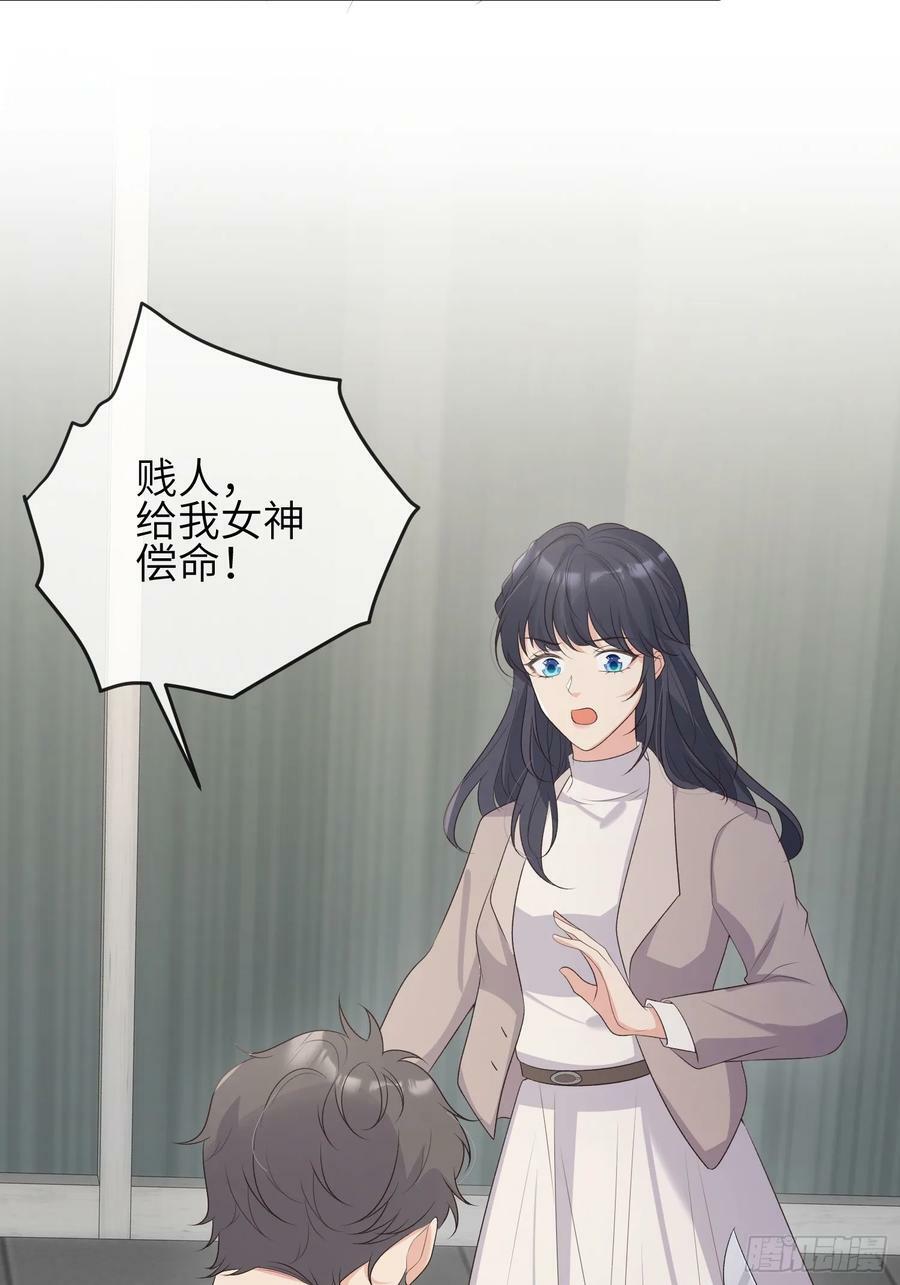 86会负责28